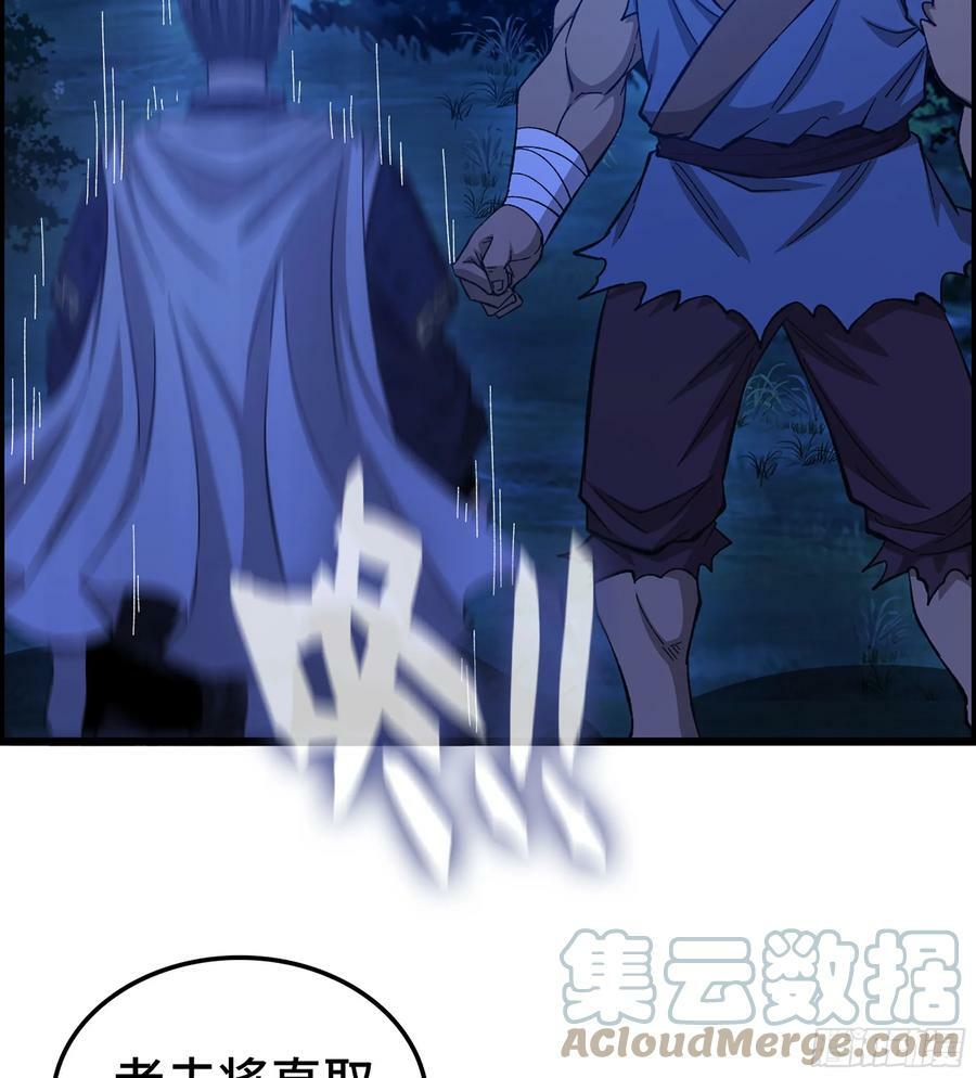 88- 道具再现！6