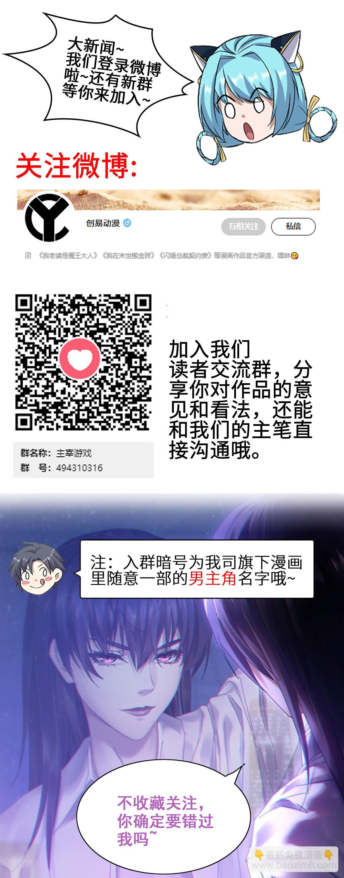 29- 兰陵王66