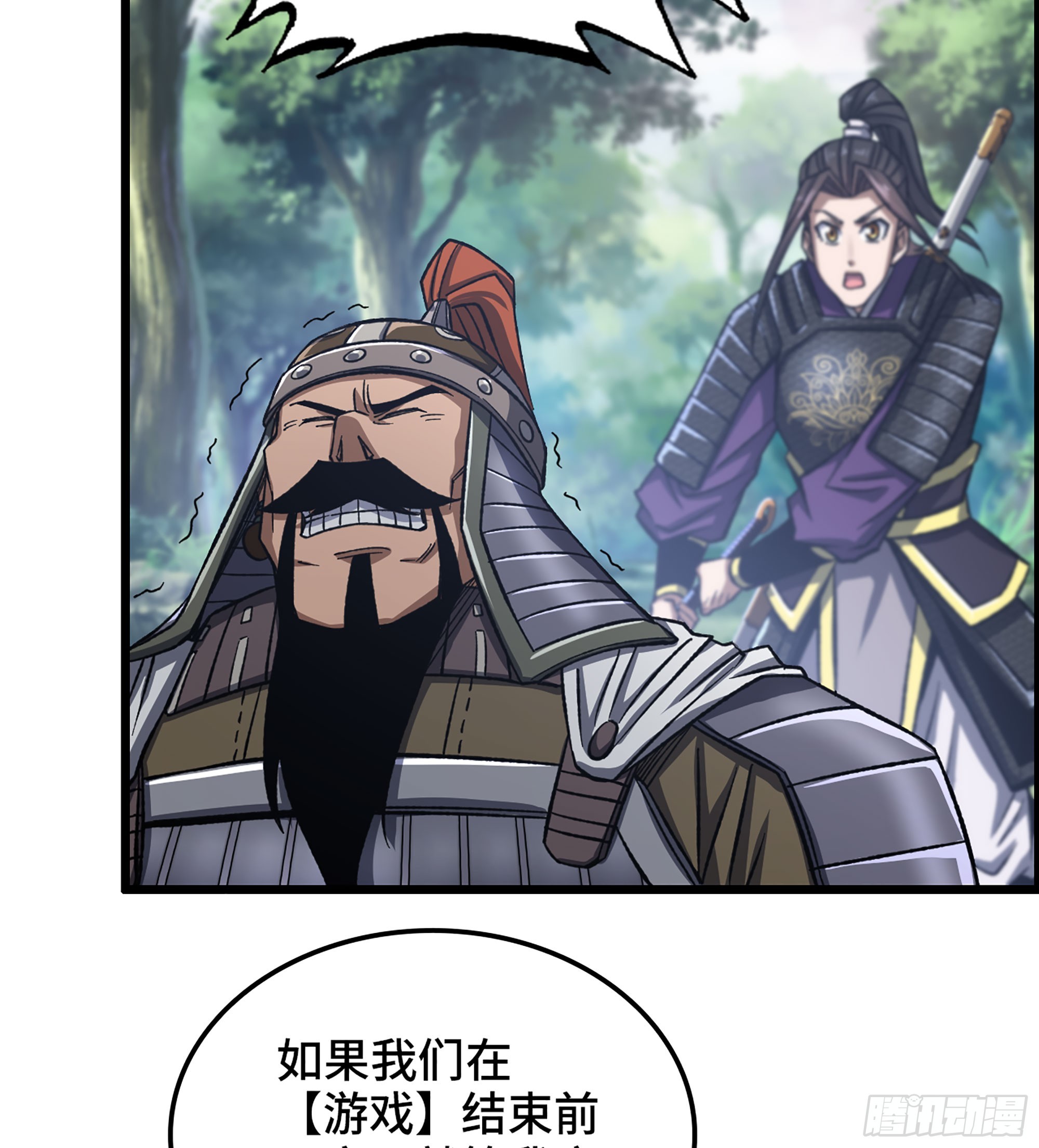 51- 铁头攻击4