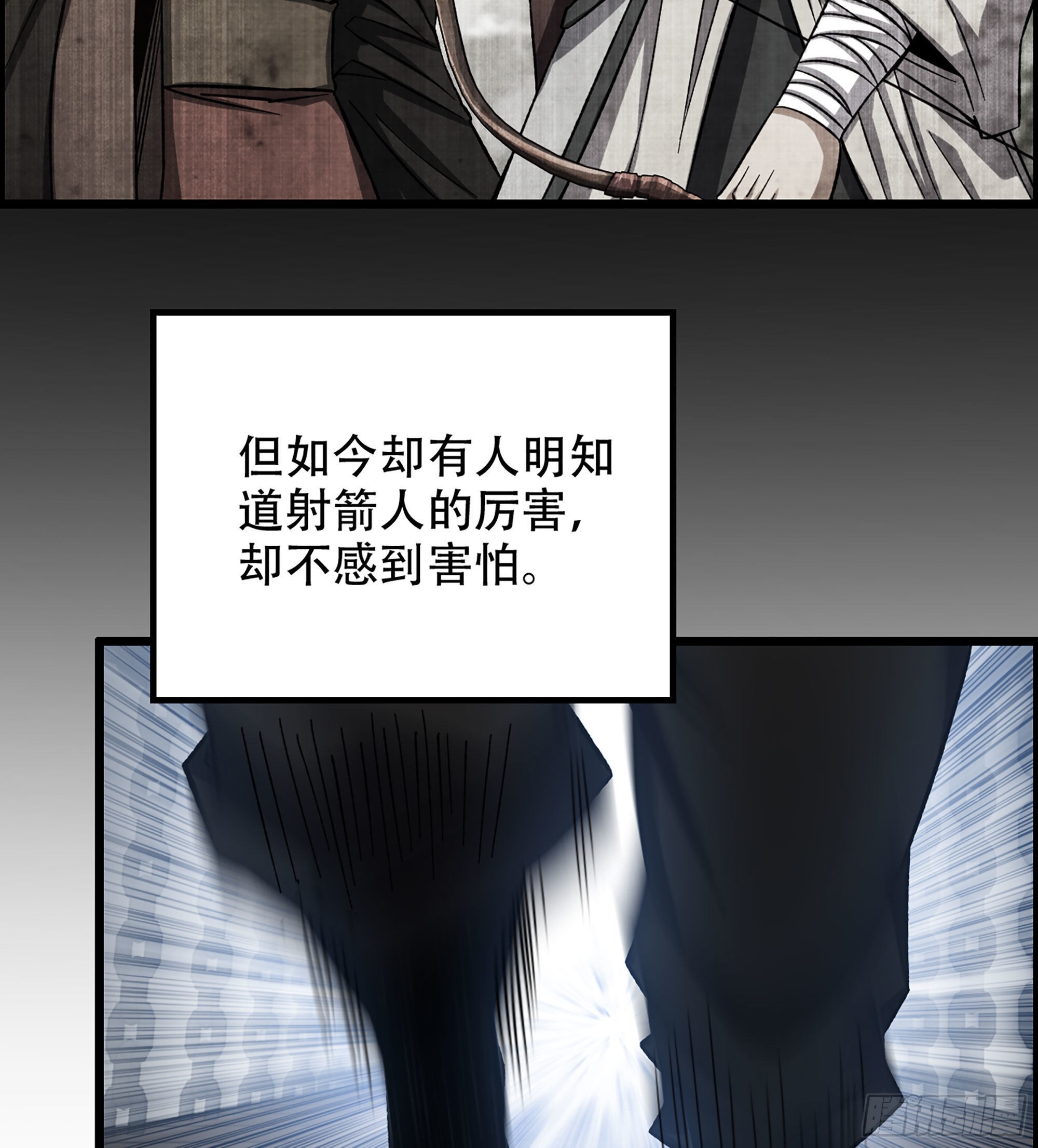 26- 养由基15