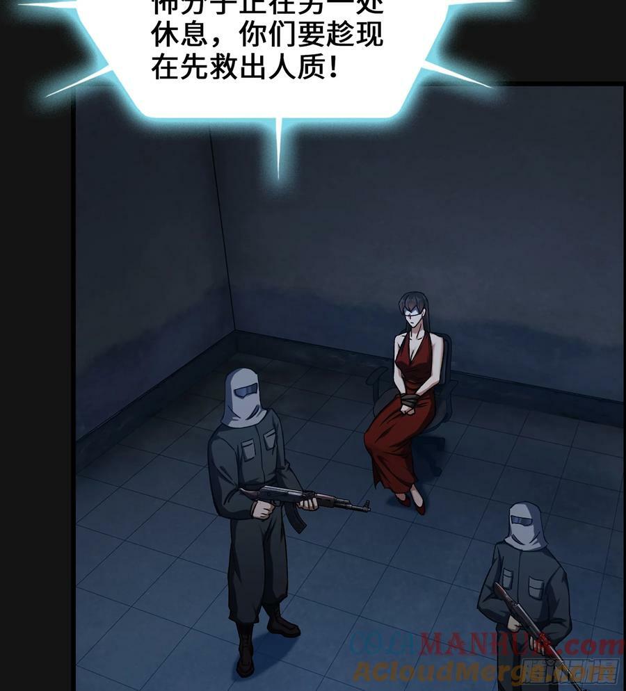 96- 外星文明54