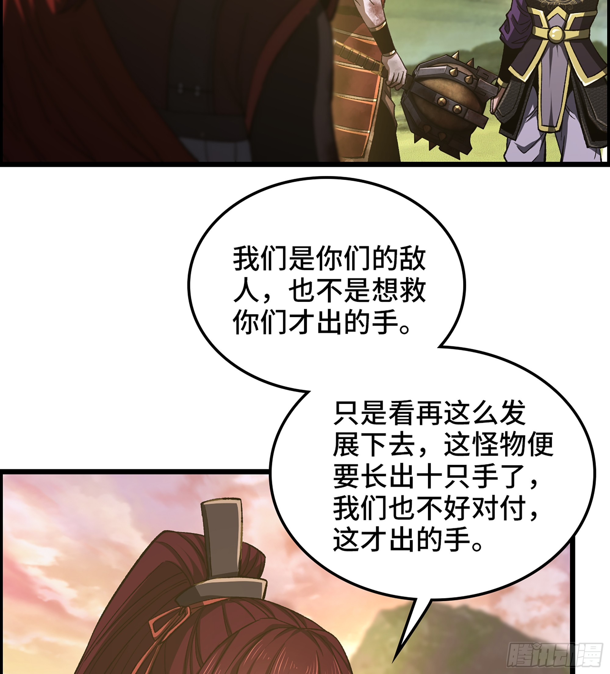 68- 【游戏】的秘密19