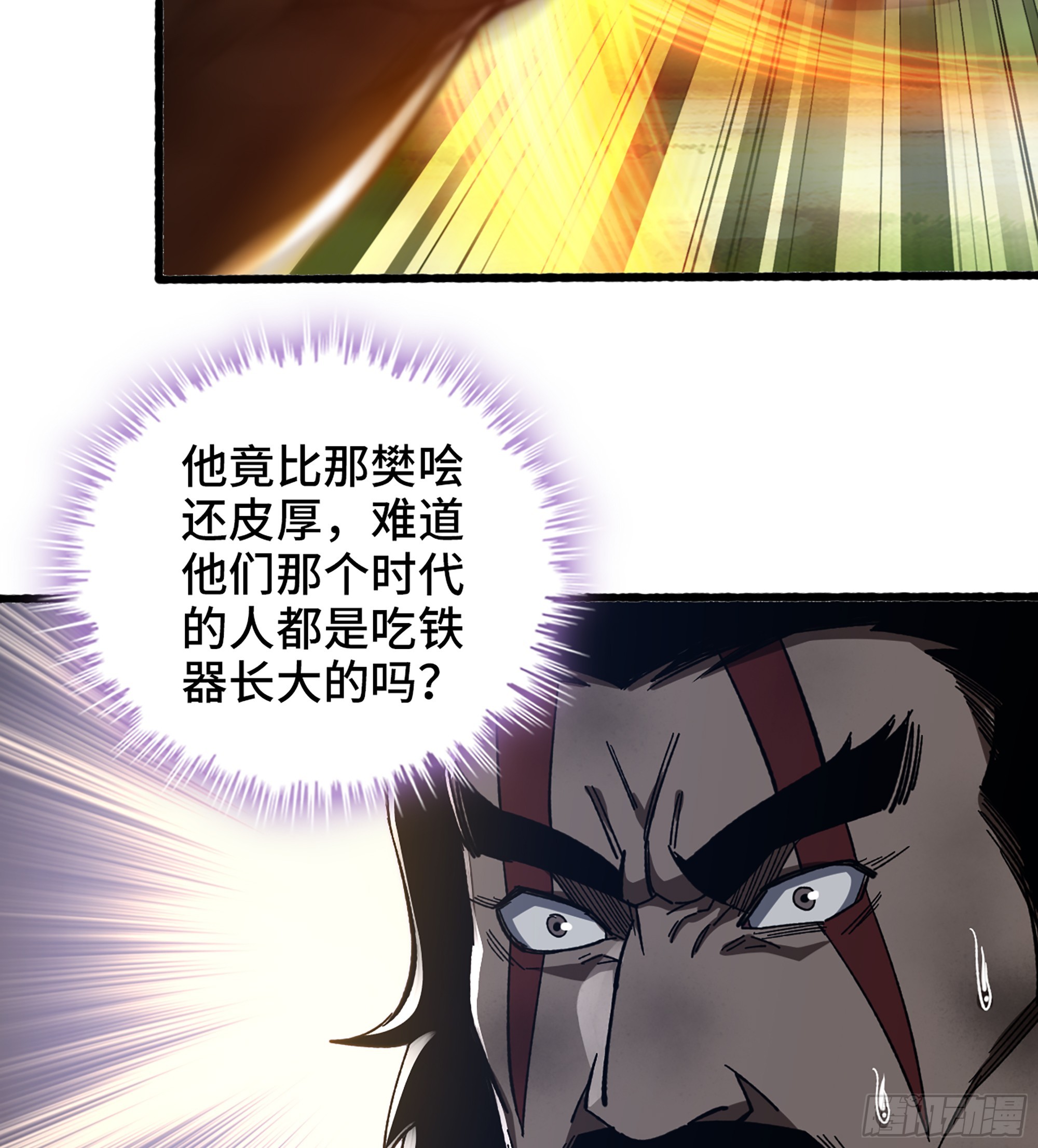 59- 尉迟恭出局？36