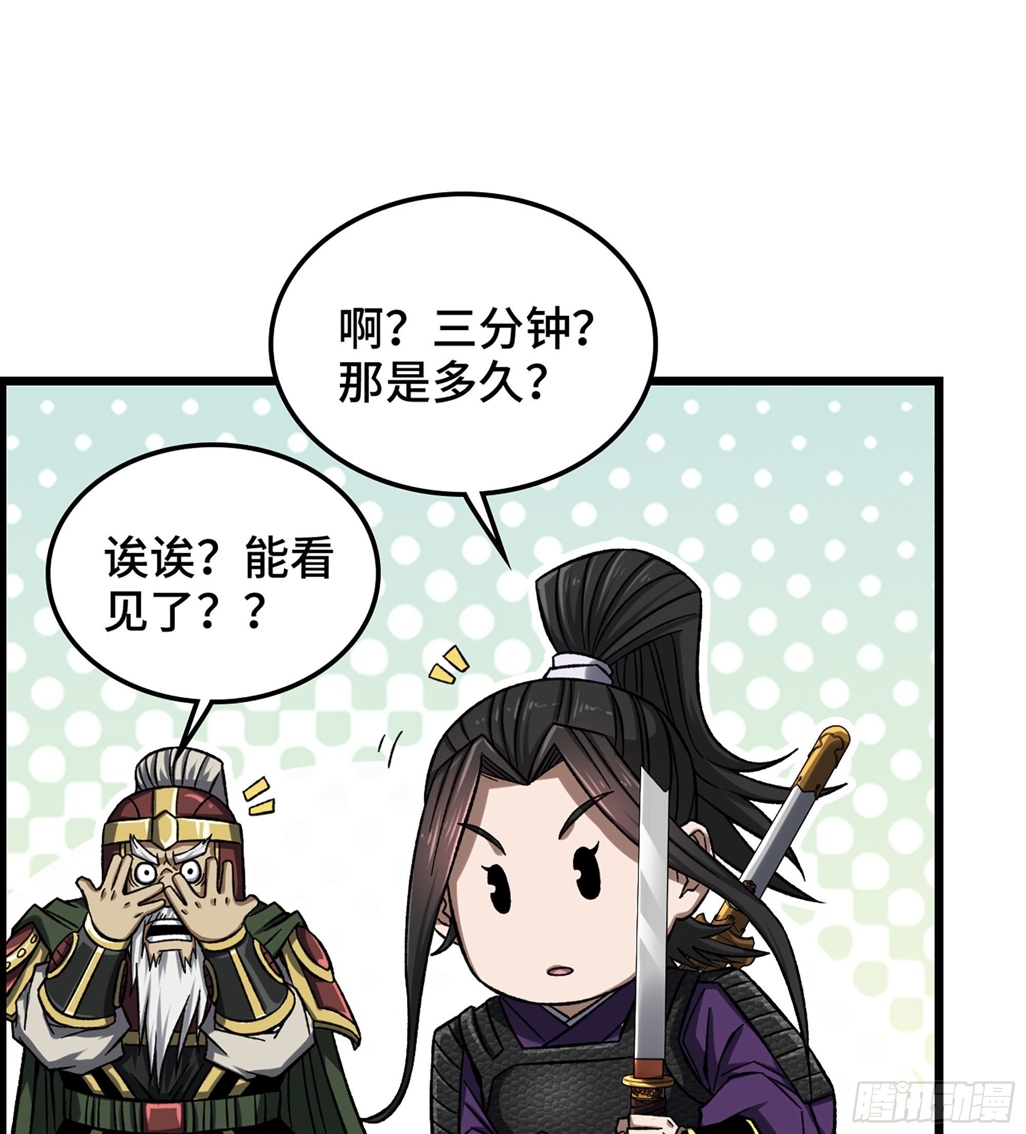 37- 闪光弹21