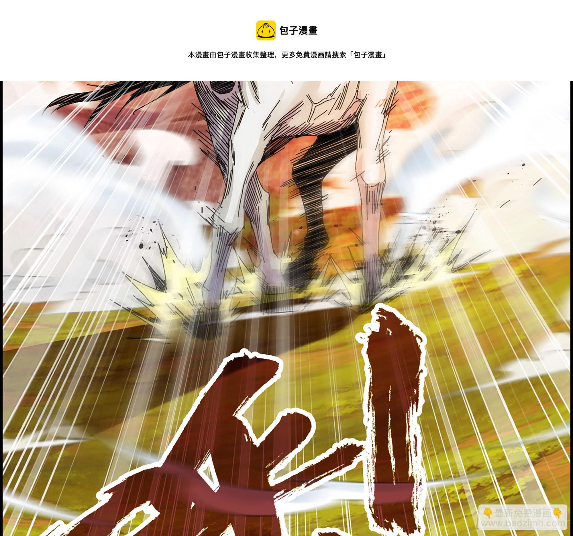 03-士的诞生！鳌拜！68