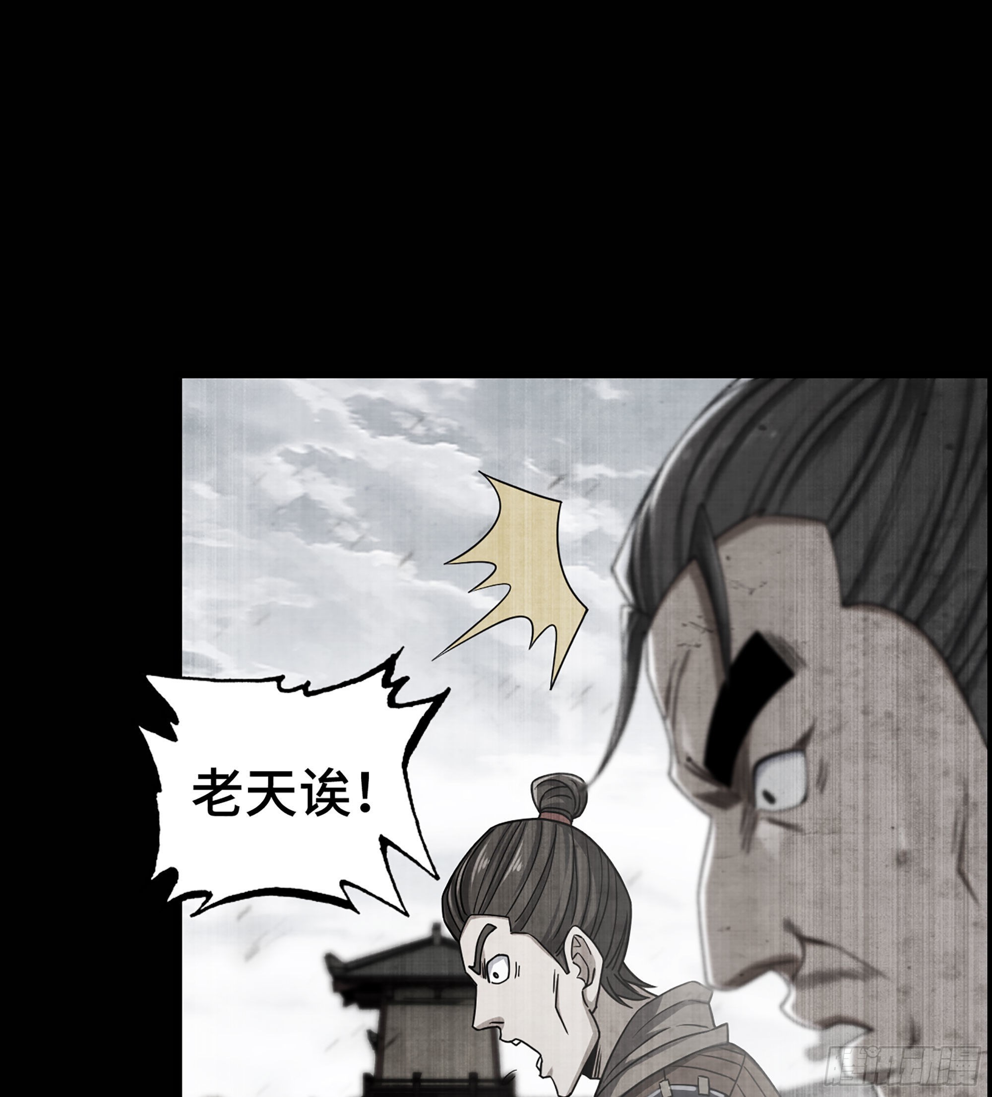 29- 兰陵王1