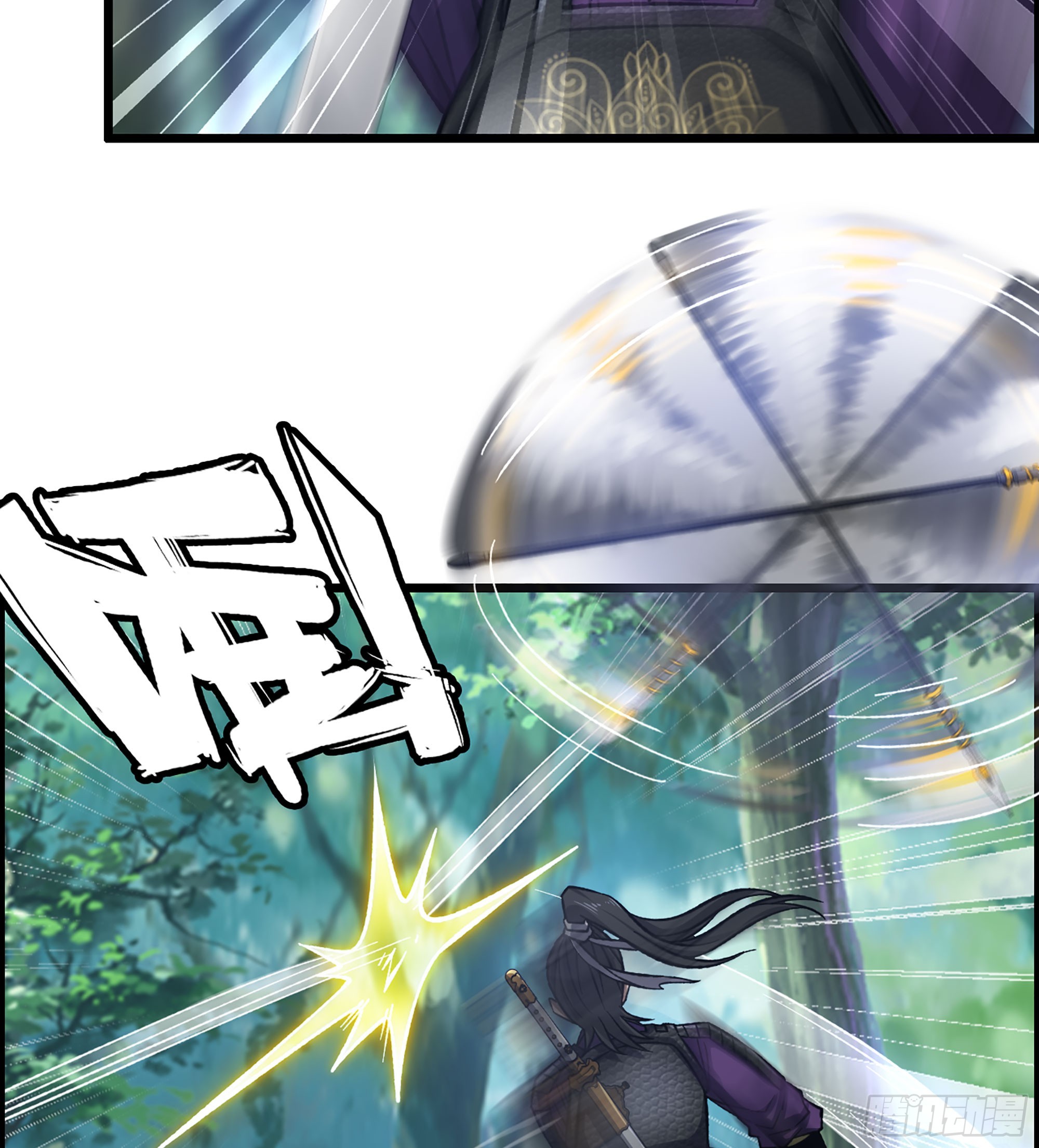 51- 铁头攻击2