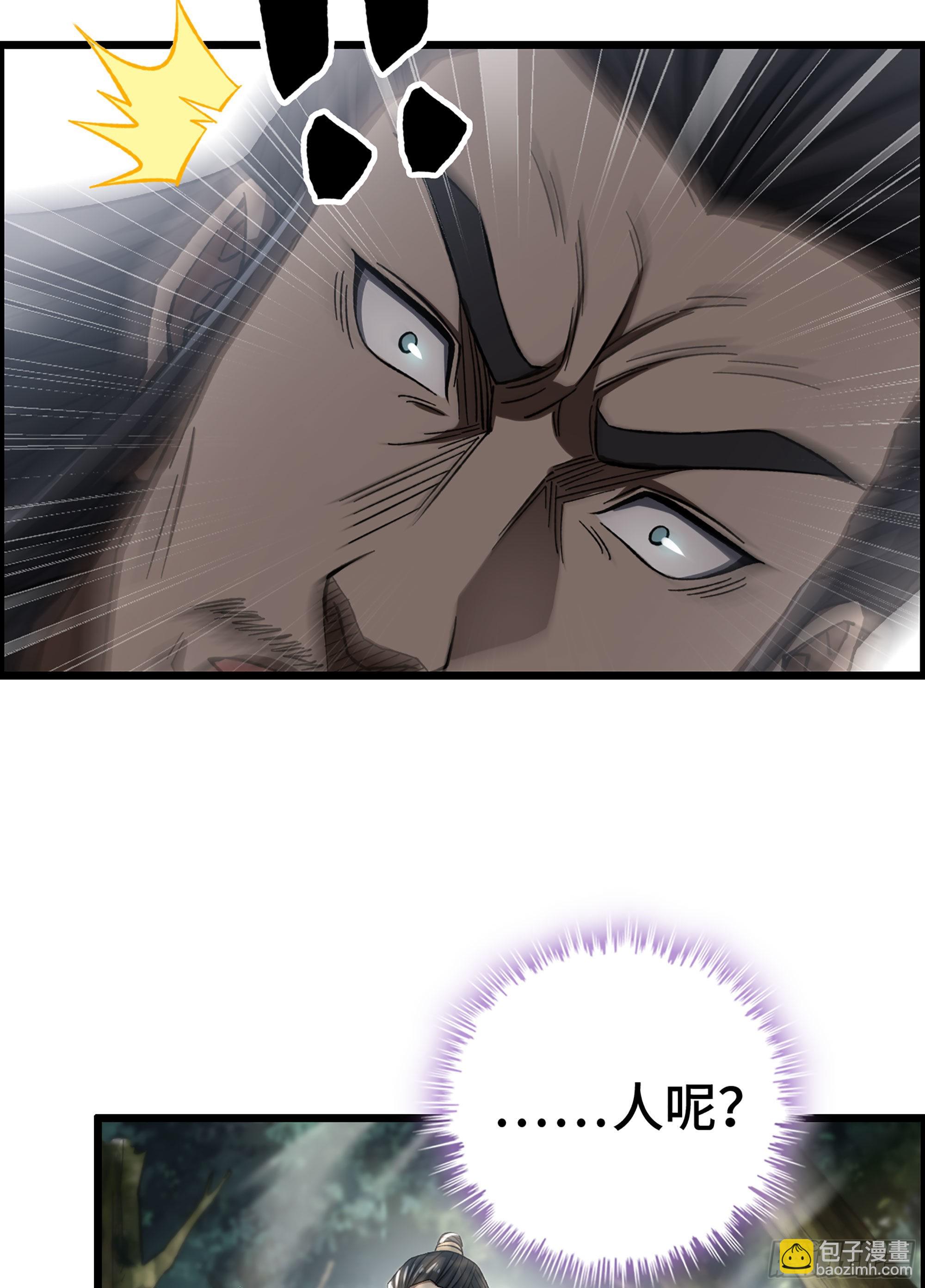 31- 角色转换！4