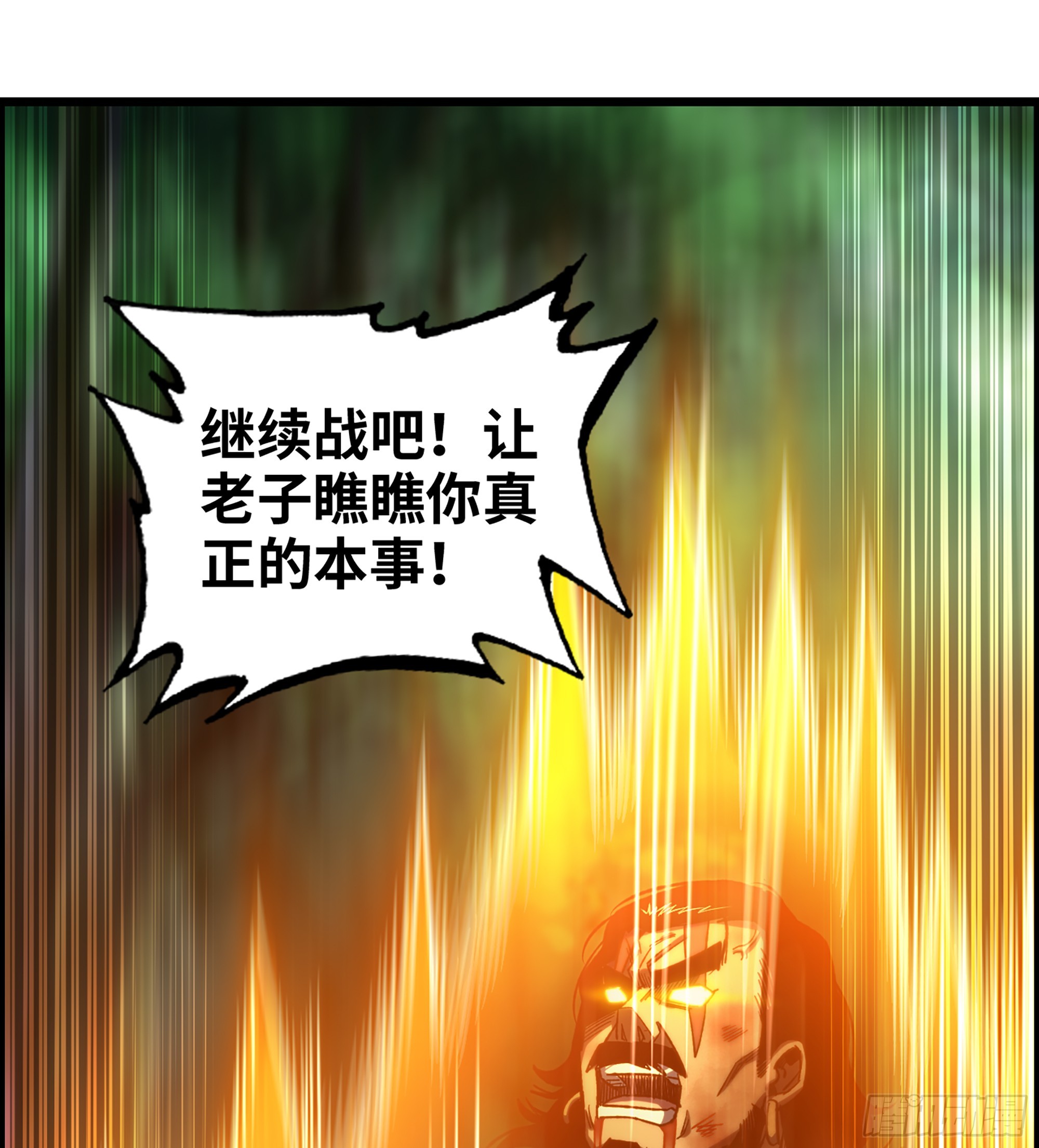 60- 死战到底57