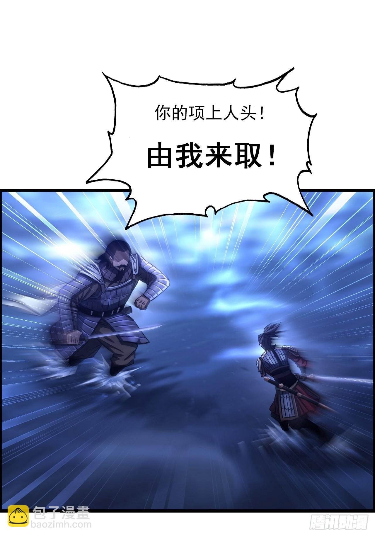 21-靖康之耻38
