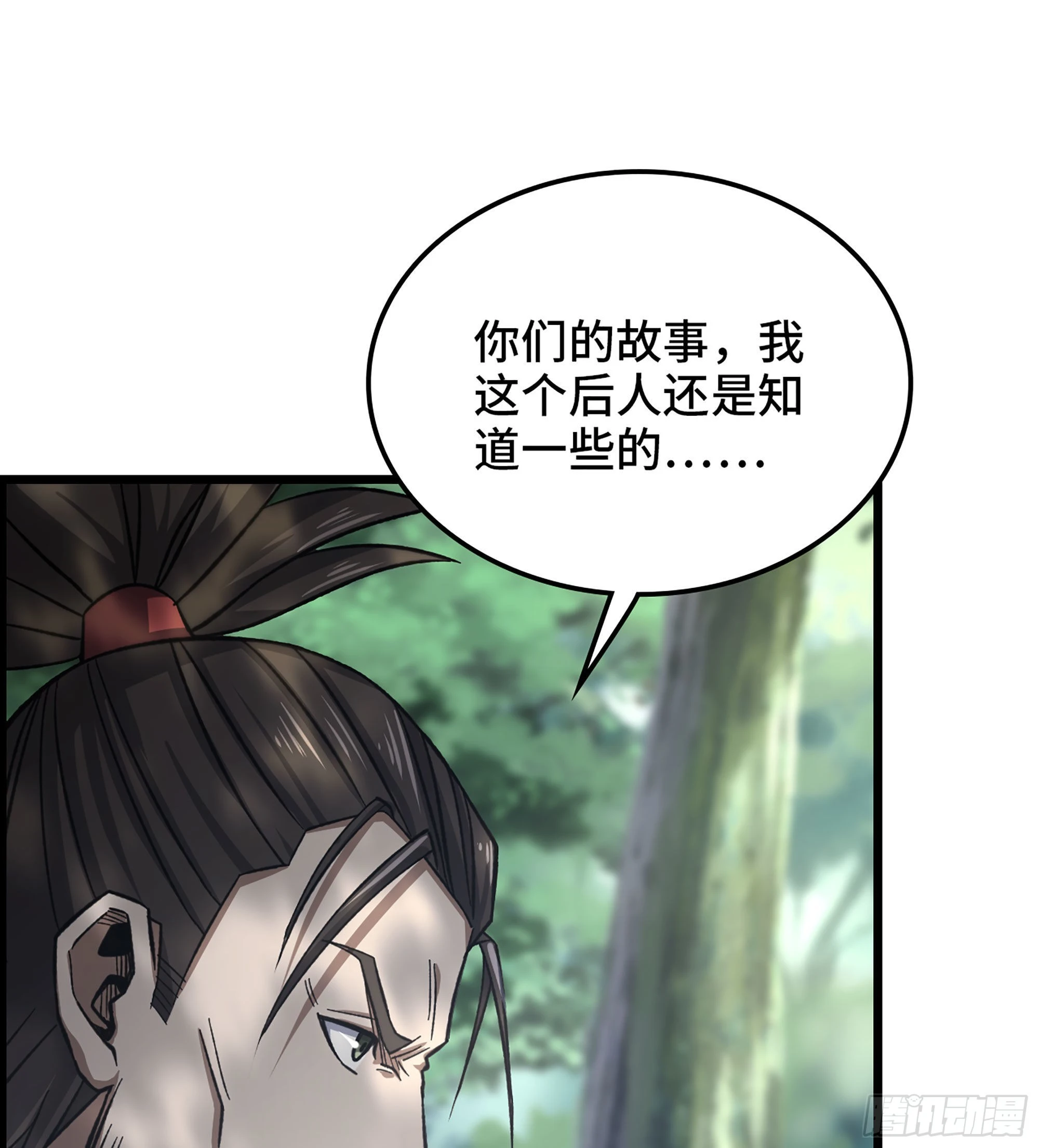 45- 善恶皆由胜者论28