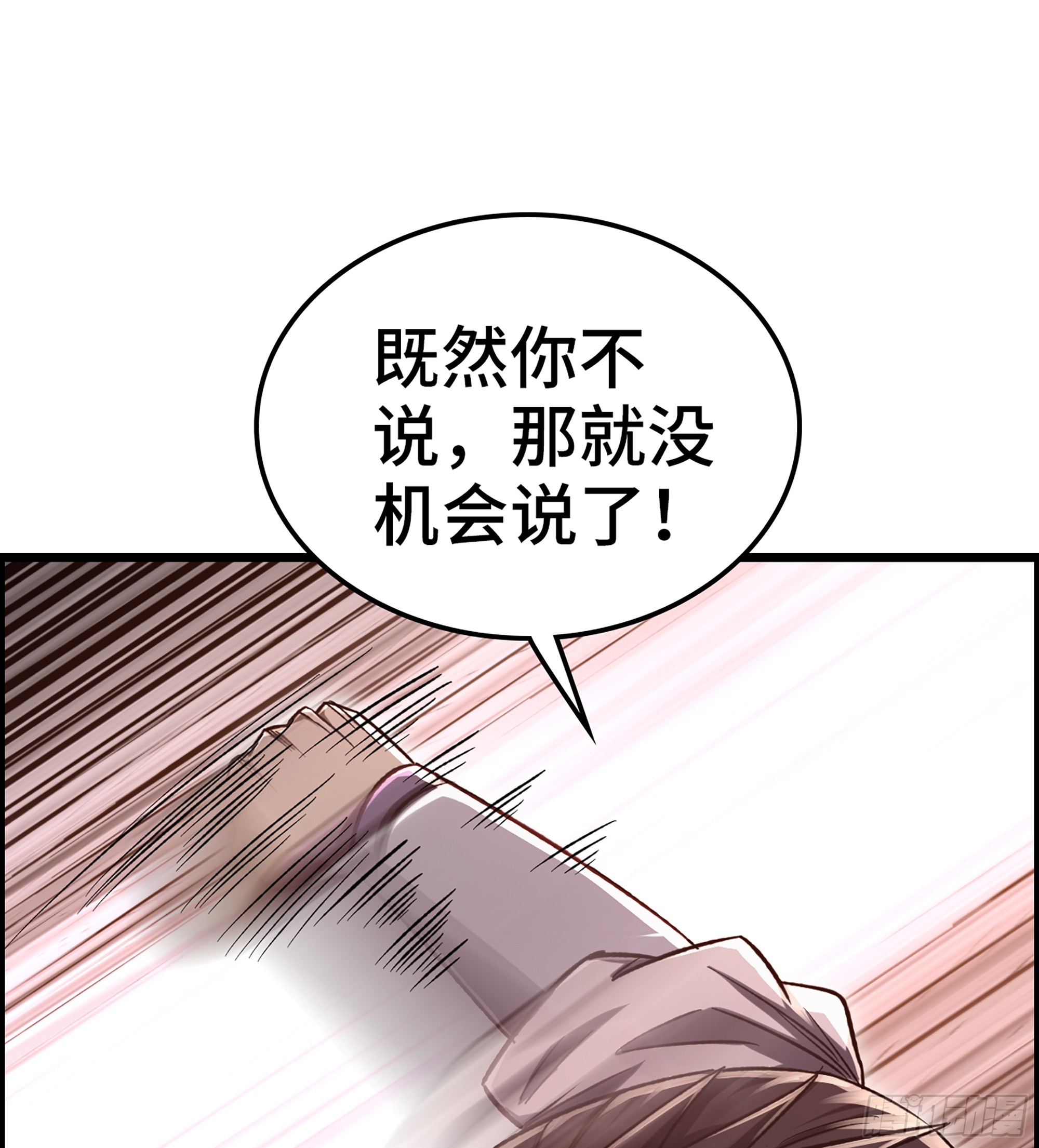 66- 羞辱19
