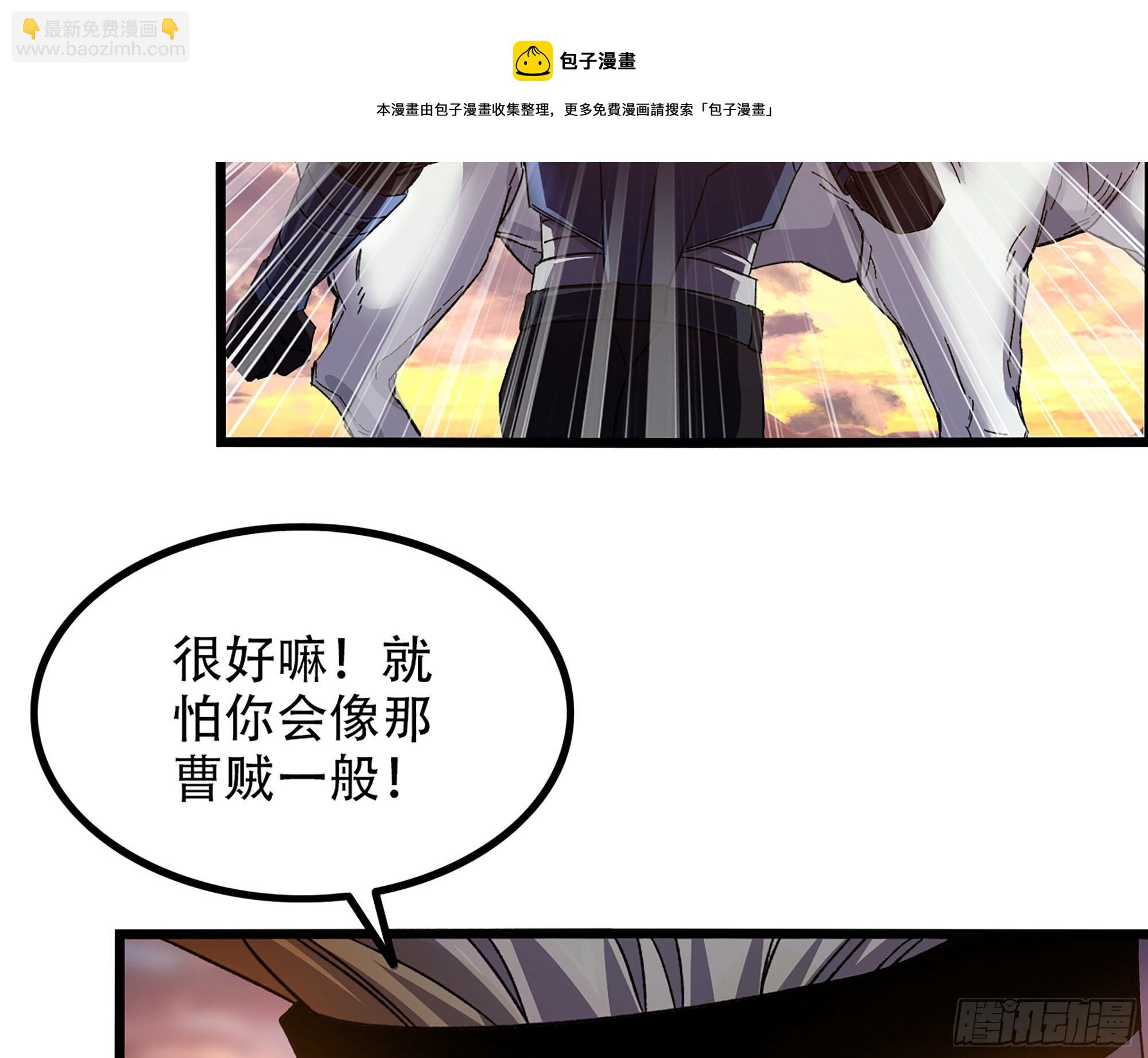 04-古人，时代变了！24