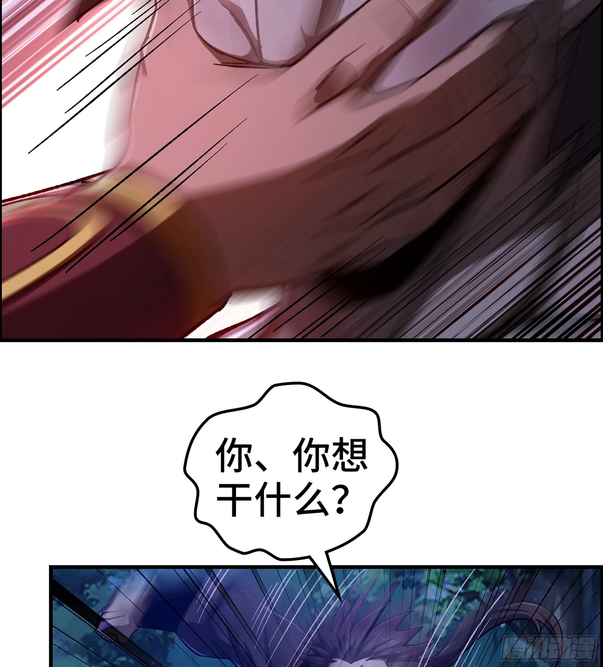 78- 千古一帝39