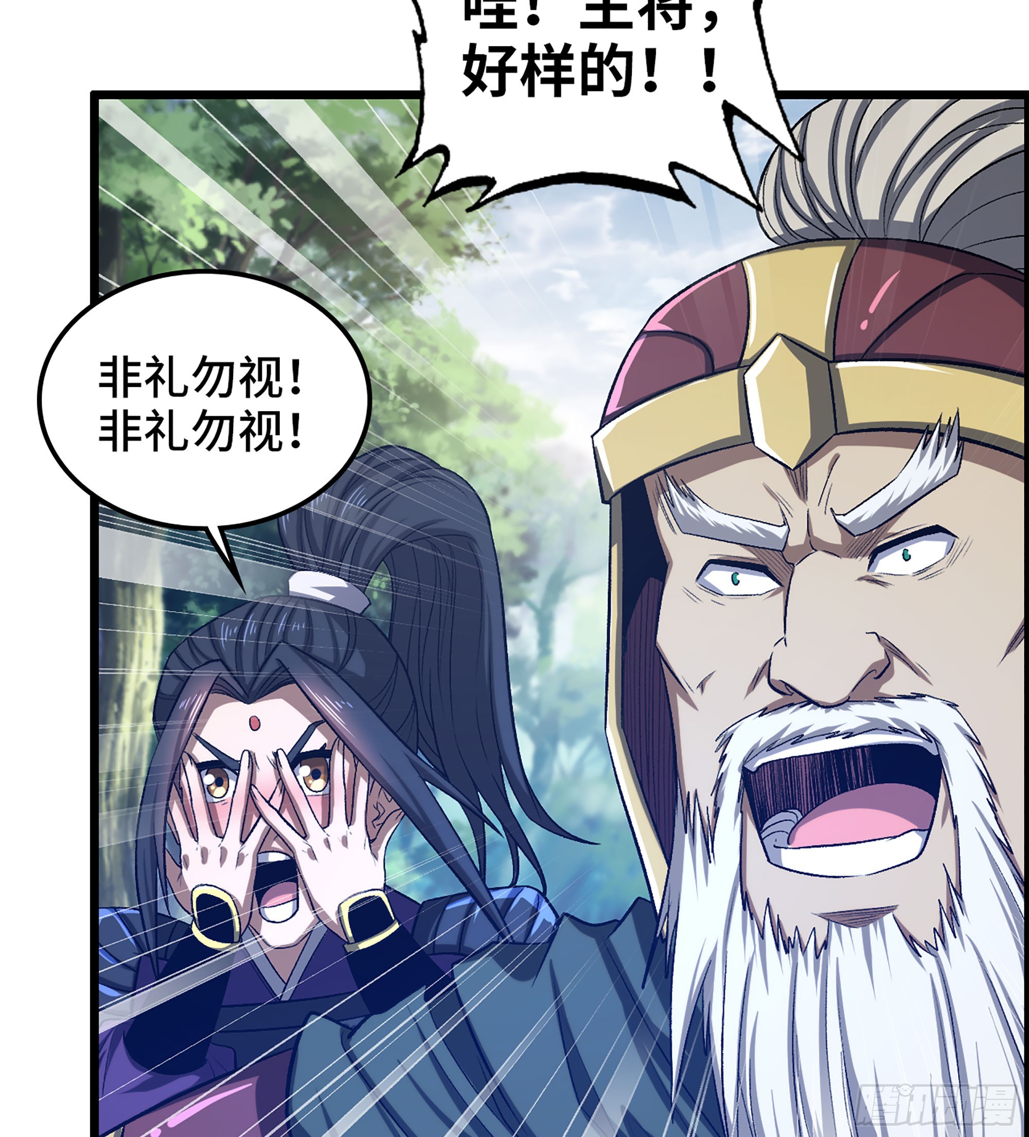 49- 倒计时34