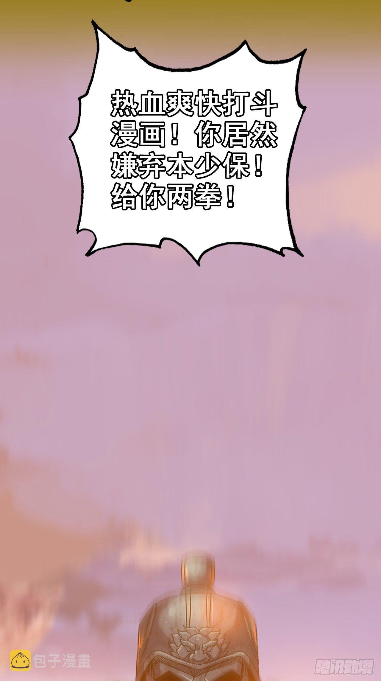 最强预告来袭！23