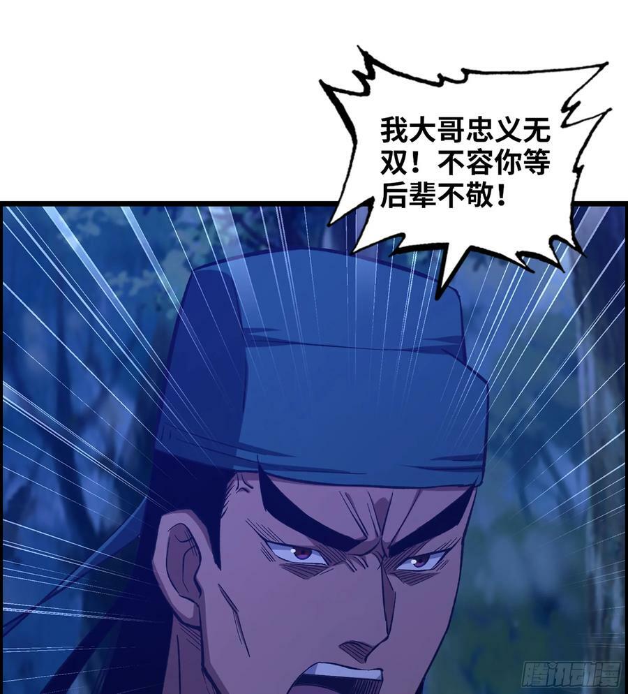 85- 分出高下41
