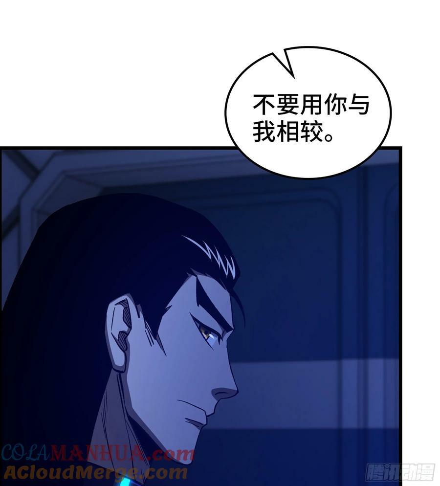 94- 妥协51