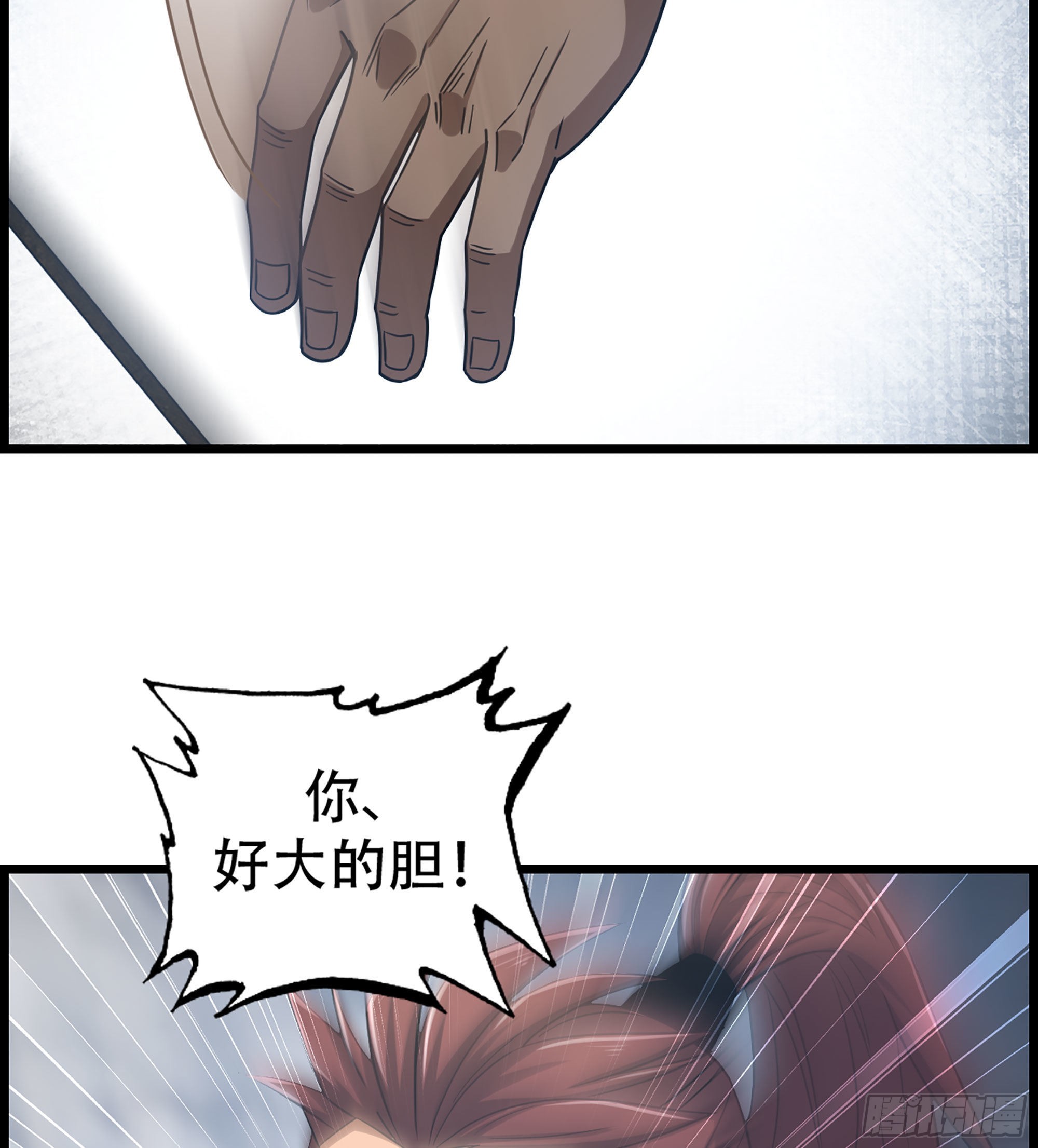 25- 解锁新队友26