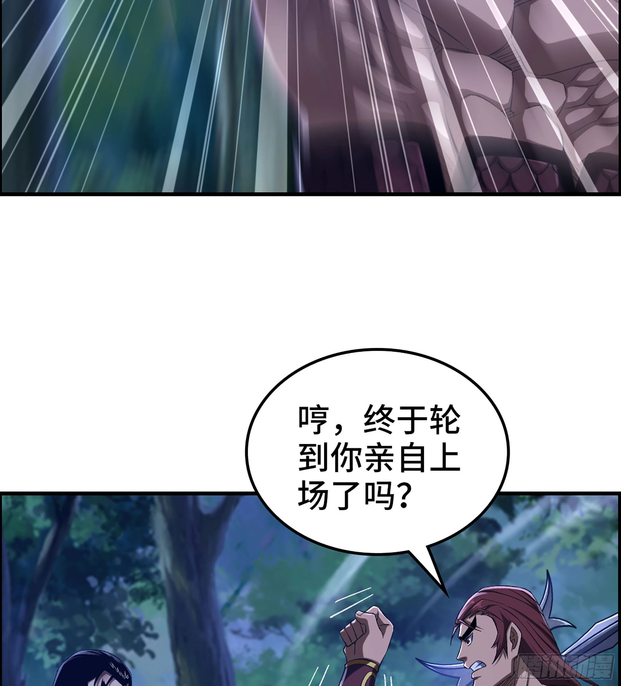 77- 王者相争39