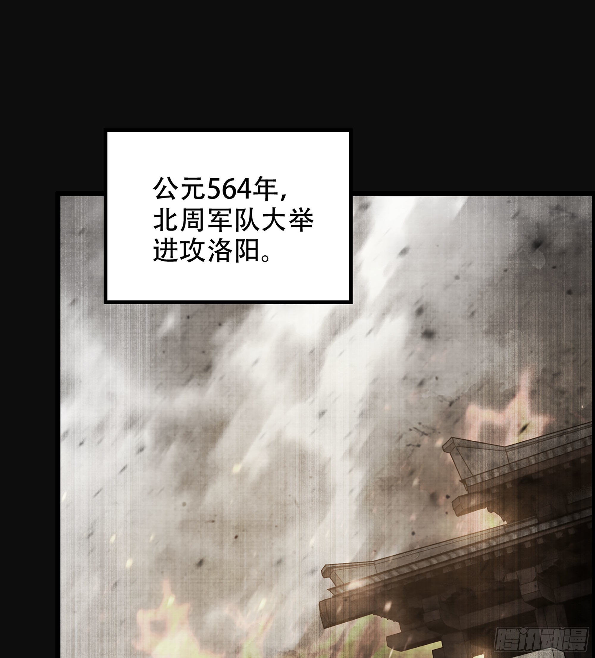 28- 恶鬼1