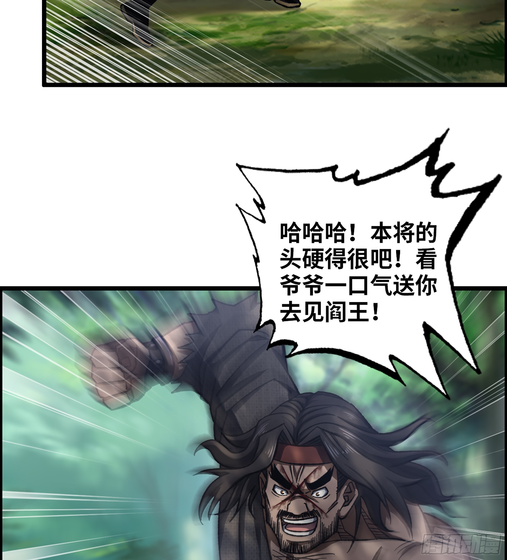 52- 不可逾越的高山2