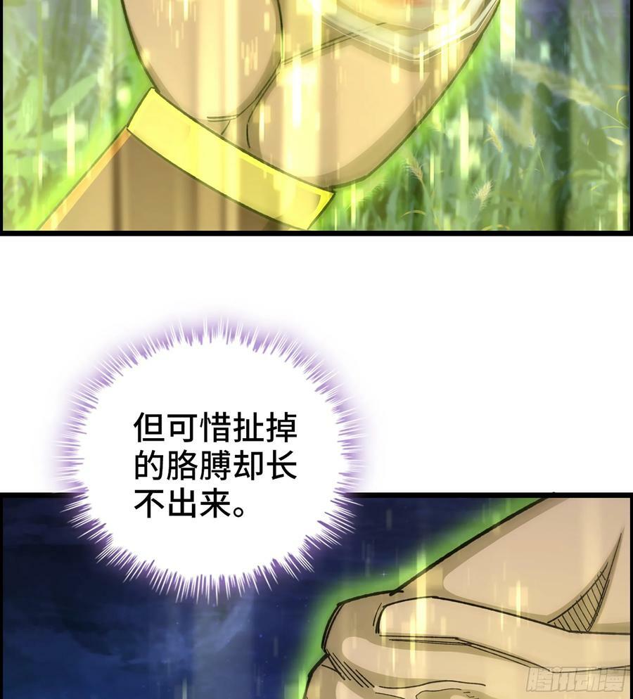 84- 正面交锋5