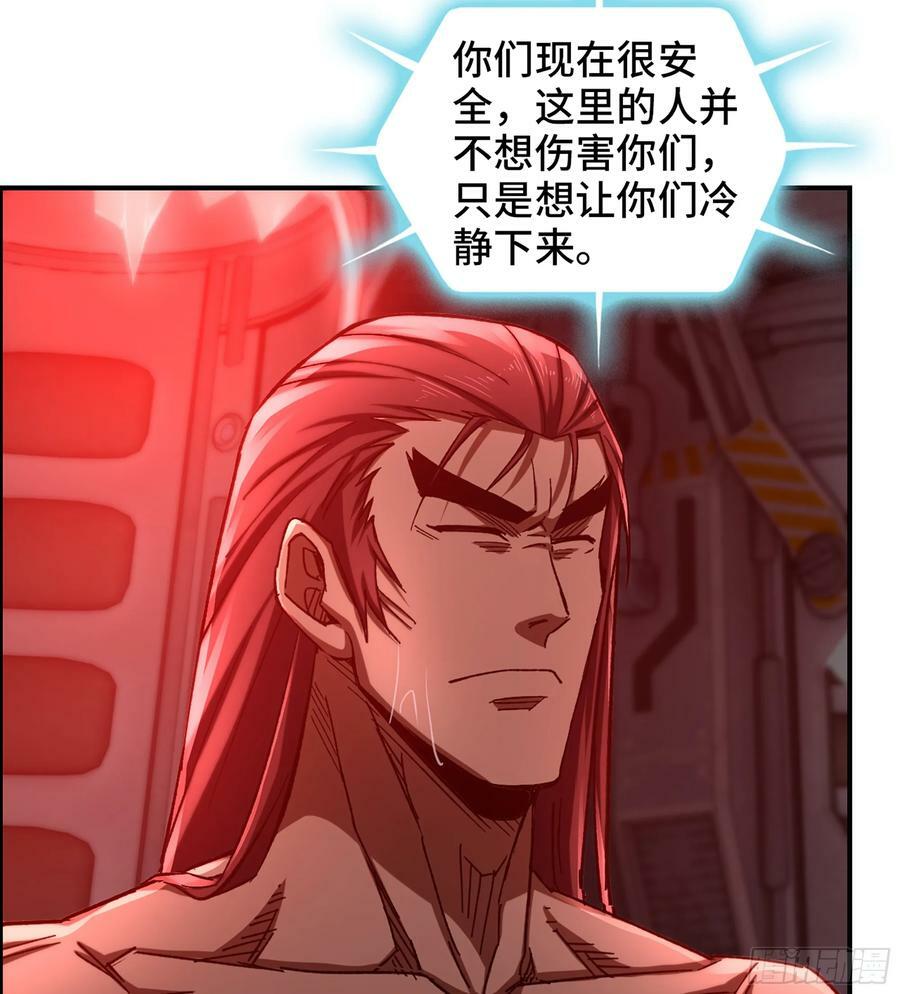 92- 大闹指挥中心55