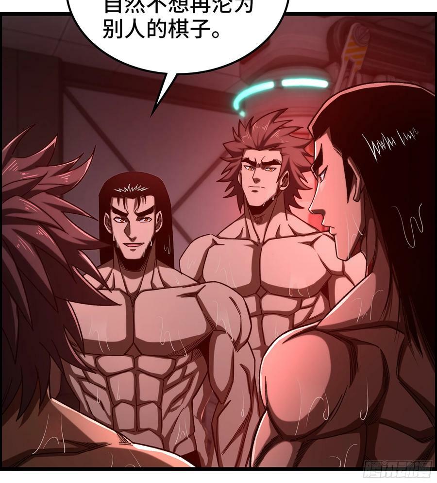 92- 大闹指挥中心28