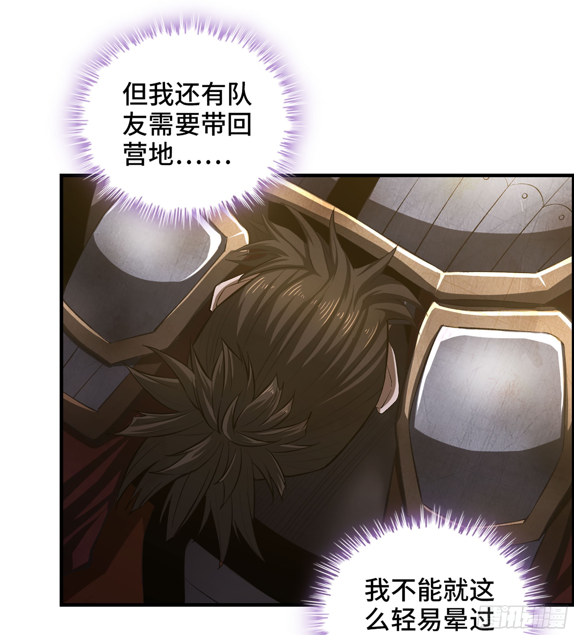 62- 救援争执41