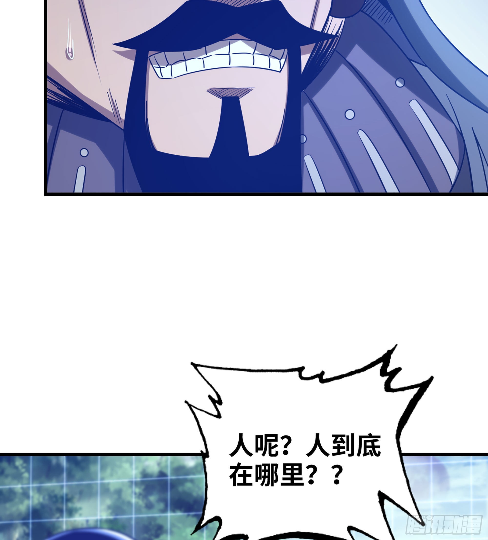 37- 闪光弹38