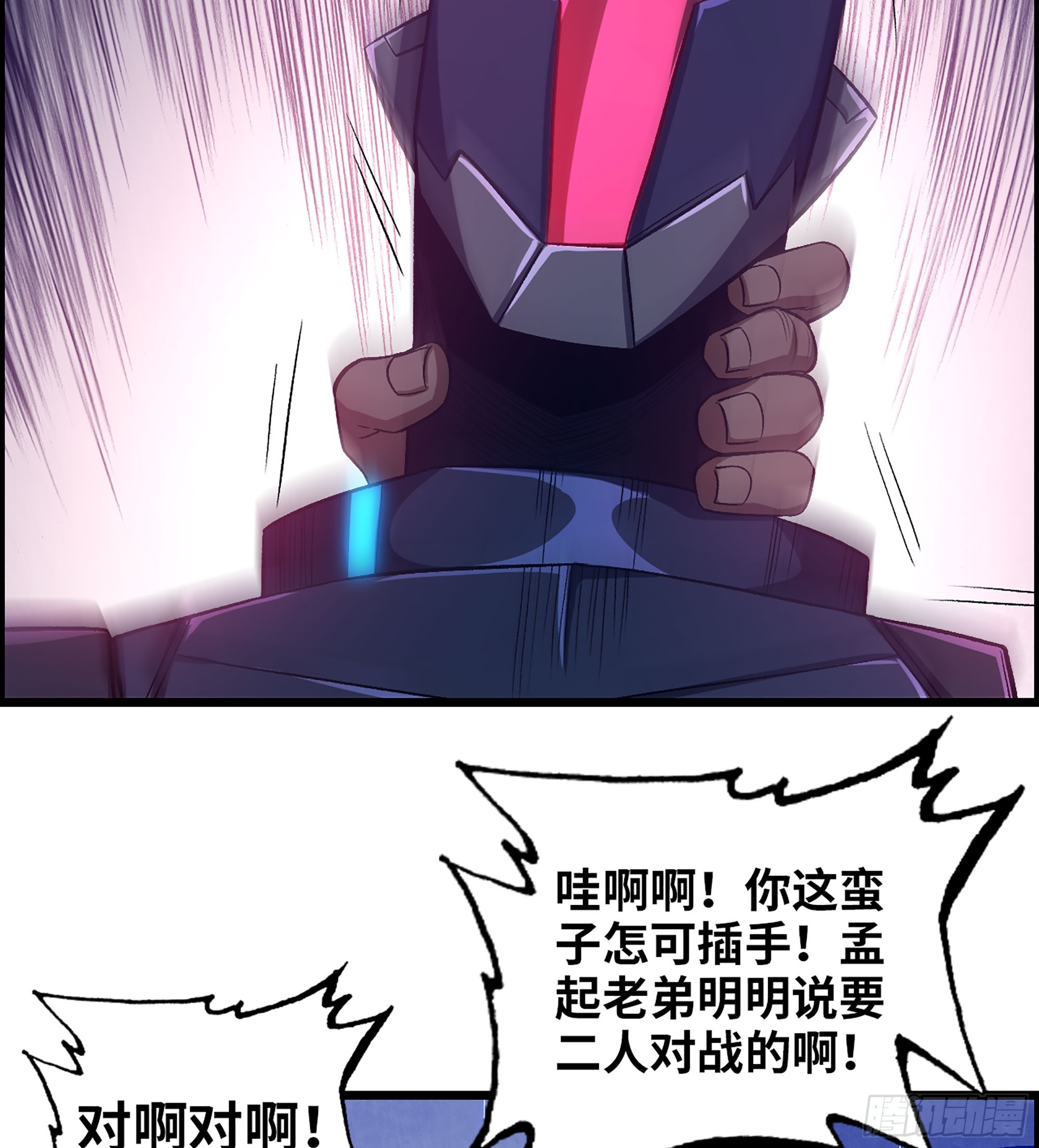49- 倒计时17