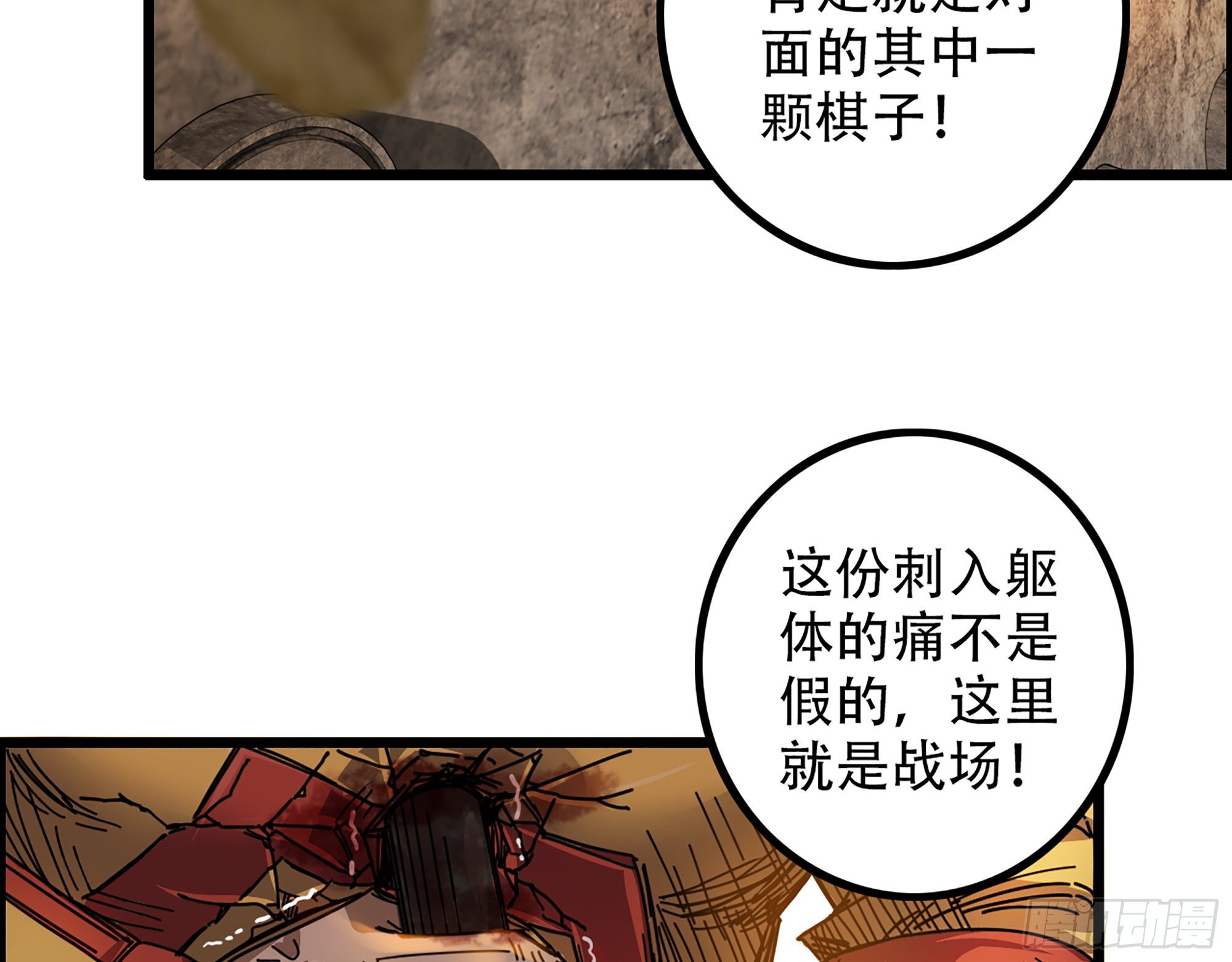 04-古人，时代变了！14