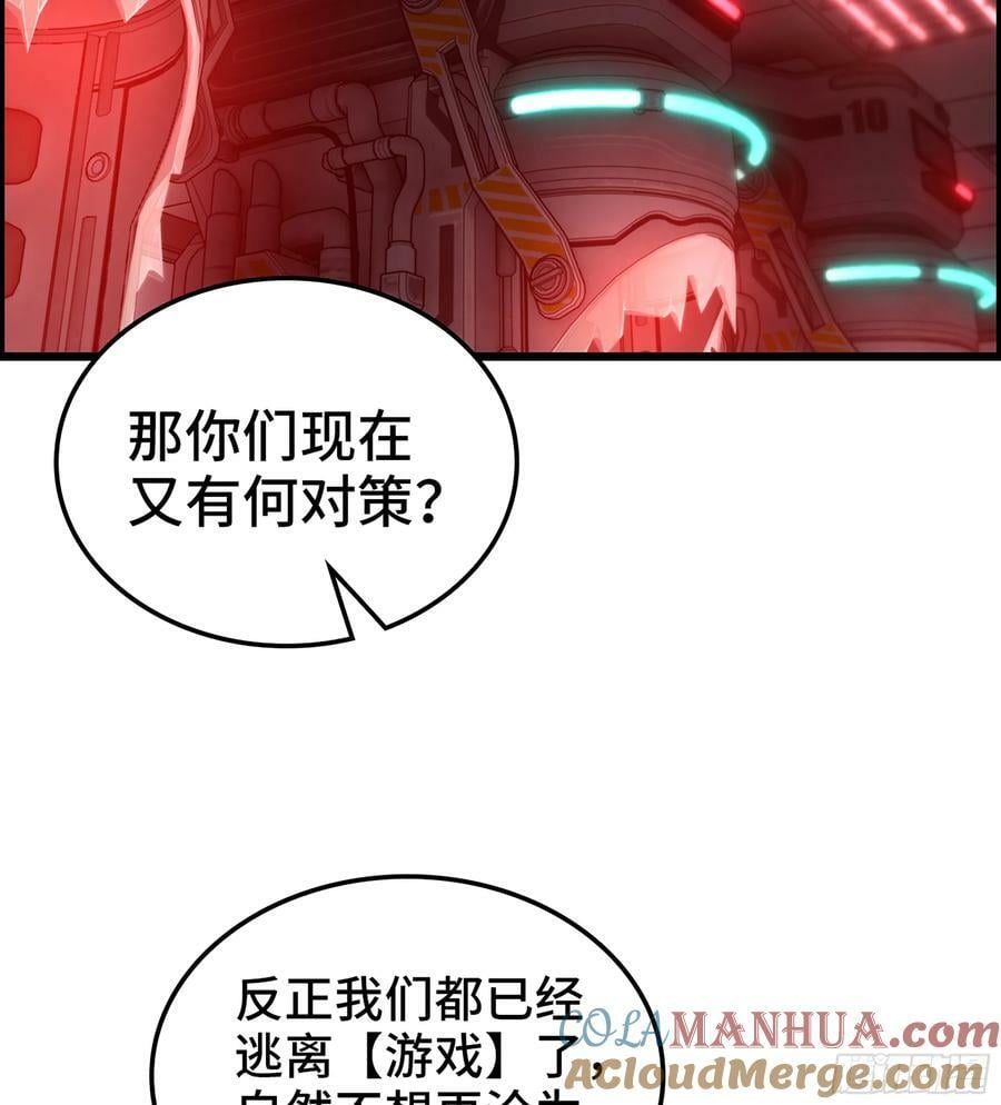 92- 大闹指挥中心27