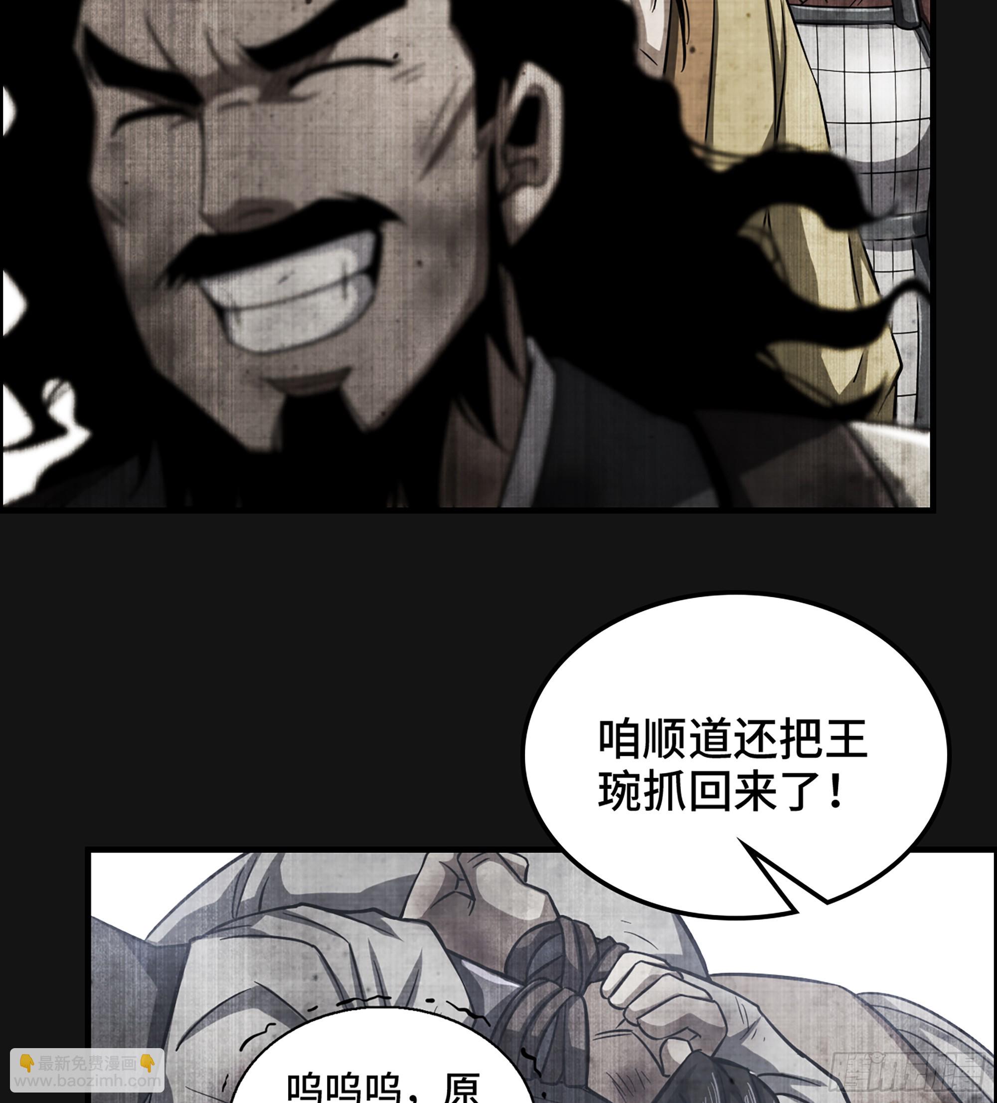 60- 死战到底16