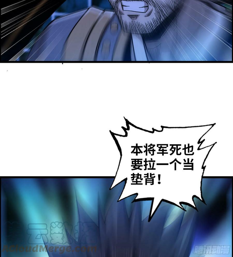 90- 宝具对决！48
