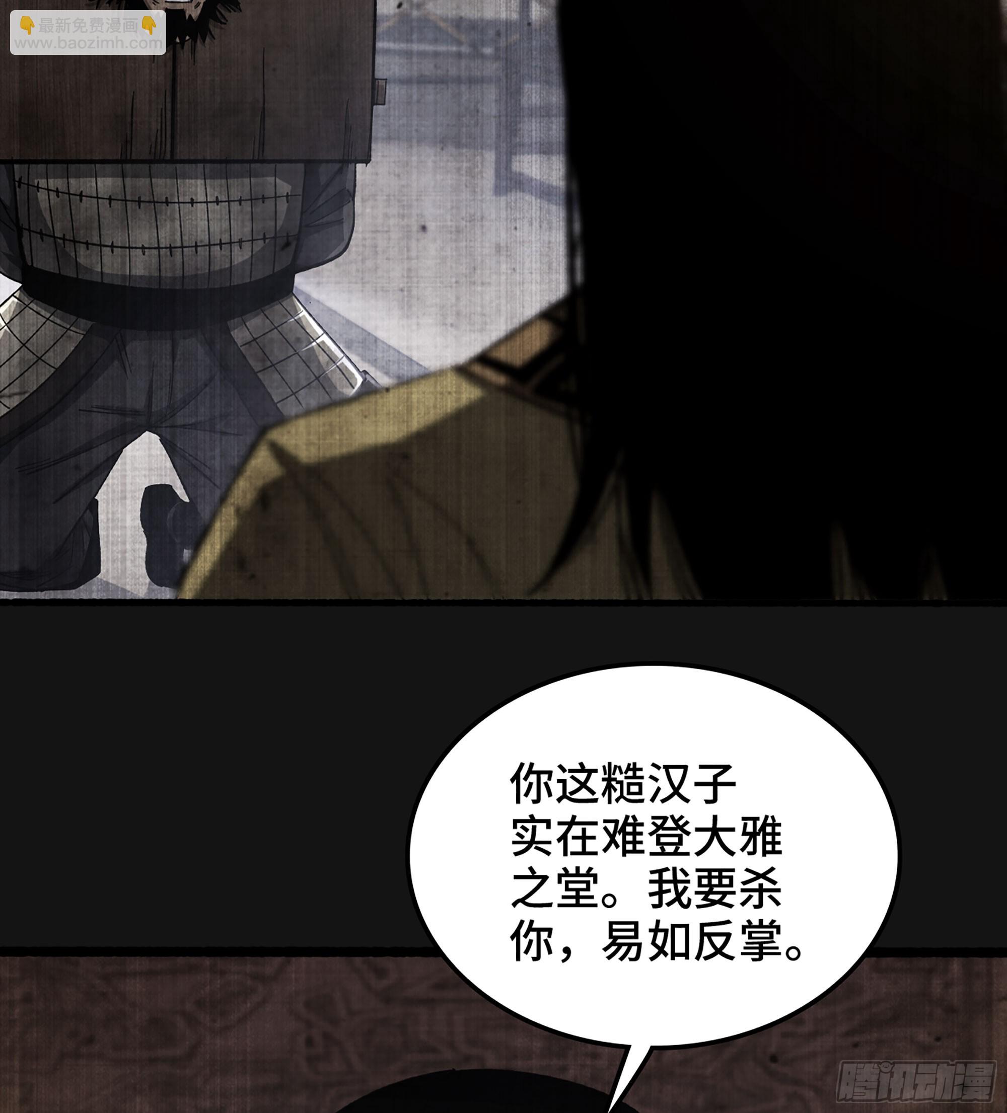 58- 竭尽忠诚8