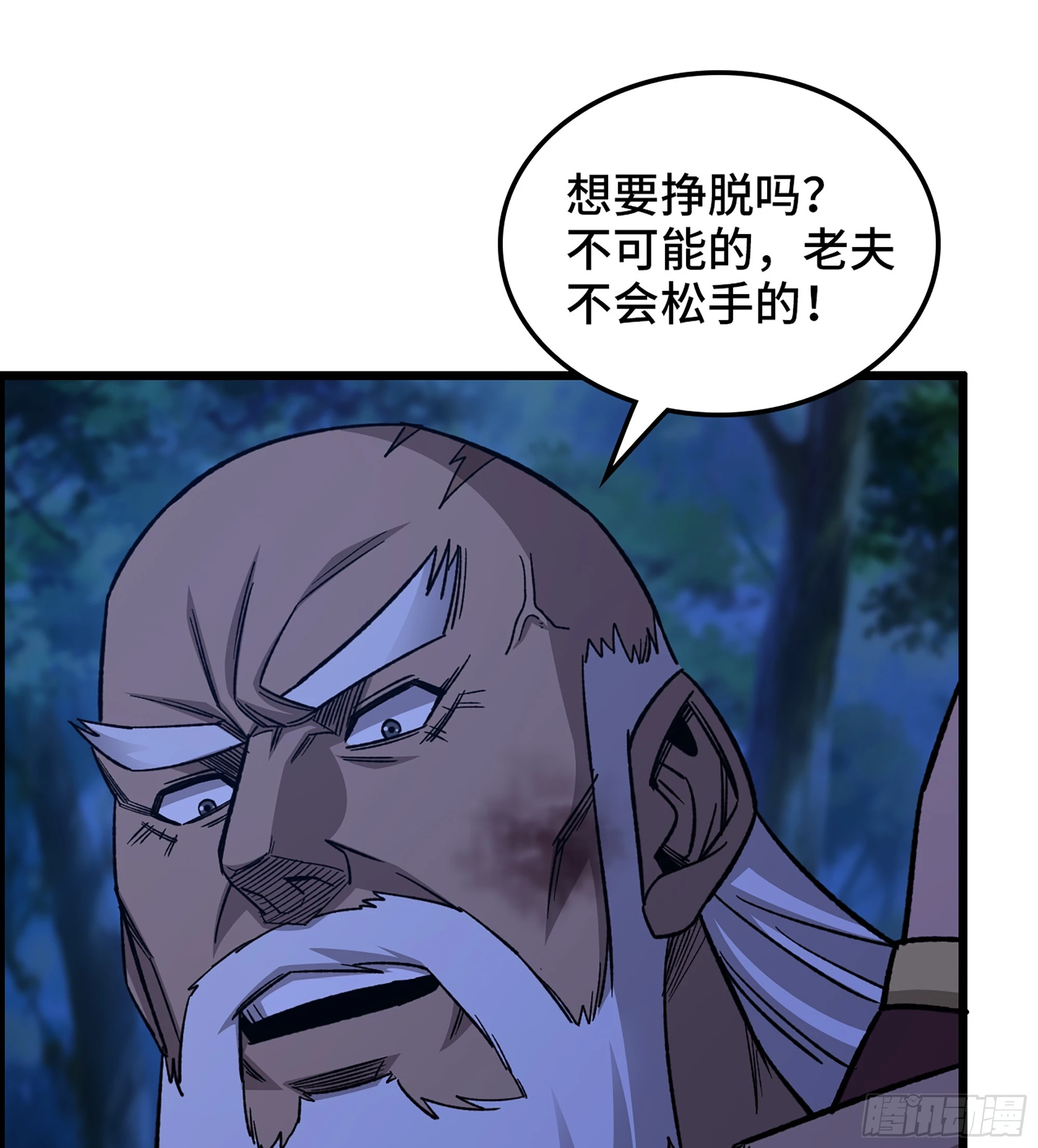 80- 断臂求生28
