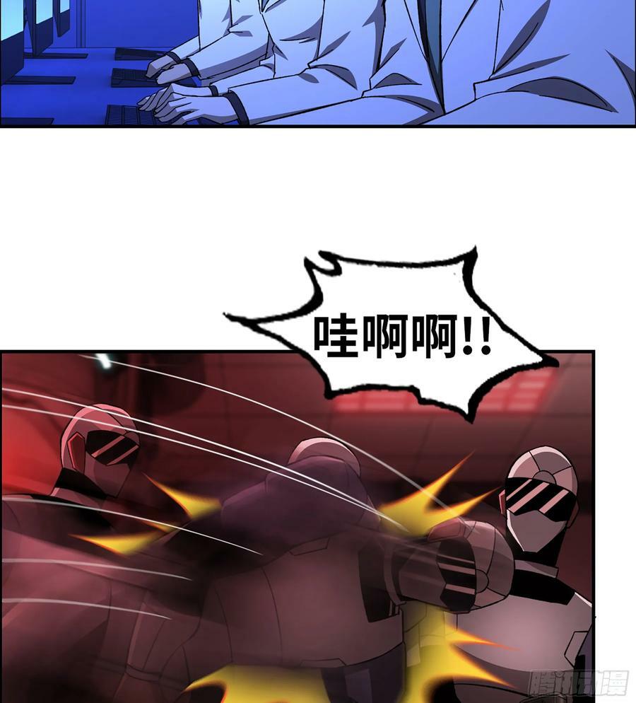 92- 大闹指挥中心32