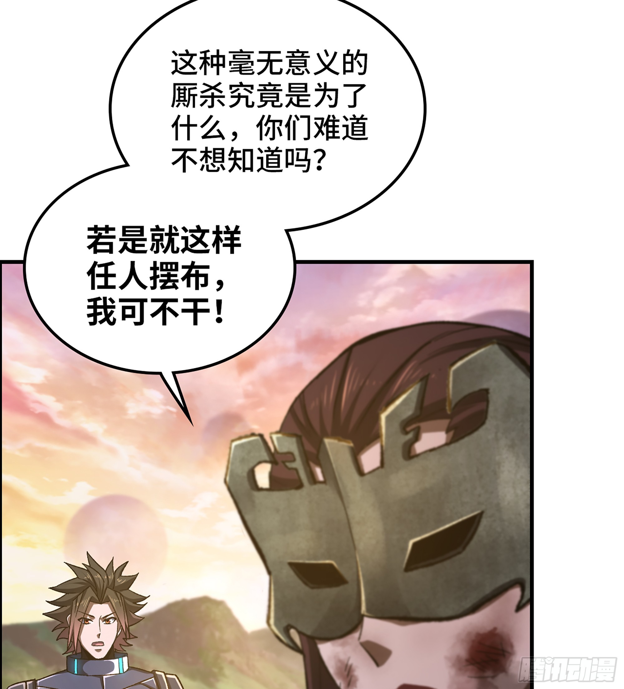 68- 【游戏】的秘密25