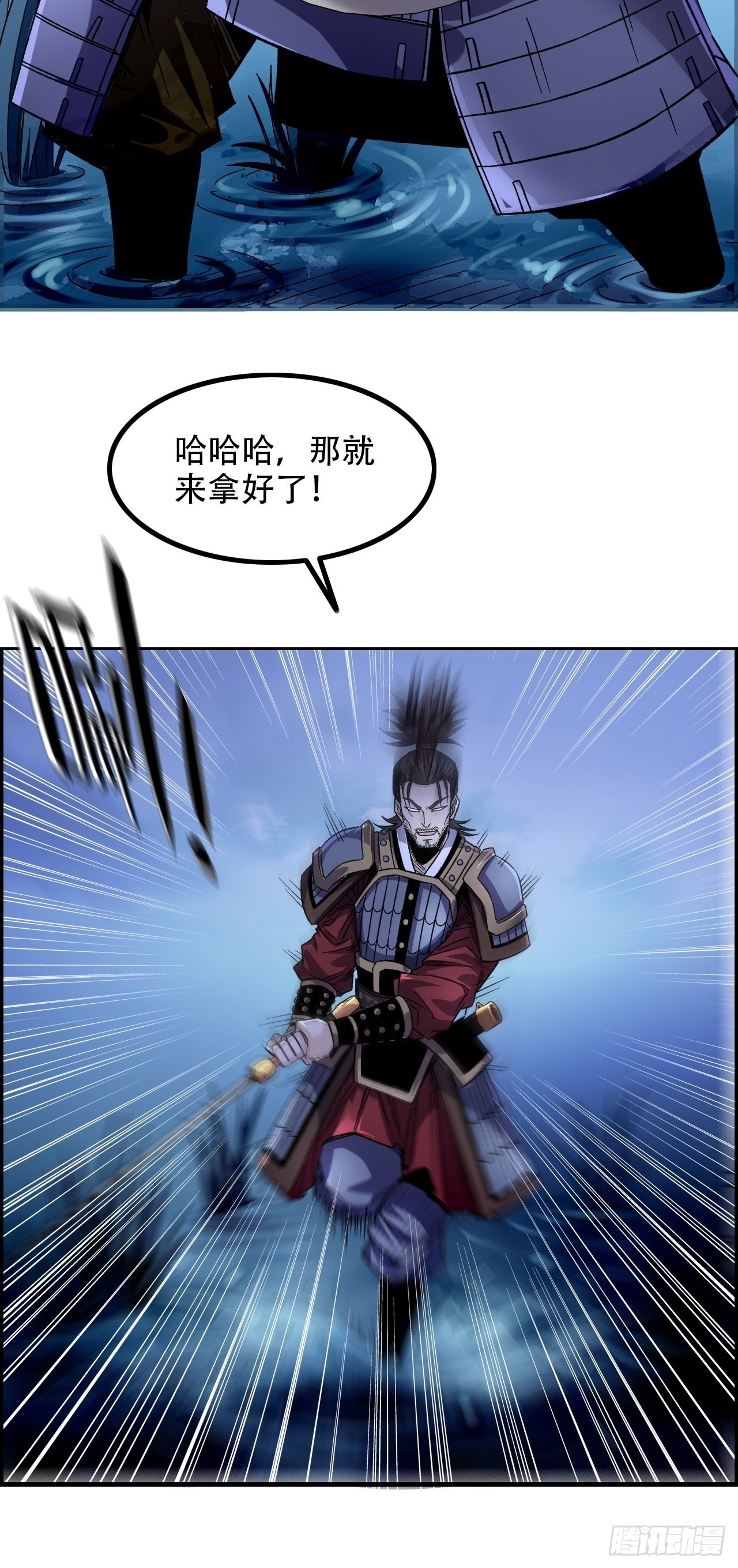 15-异兽玄武25