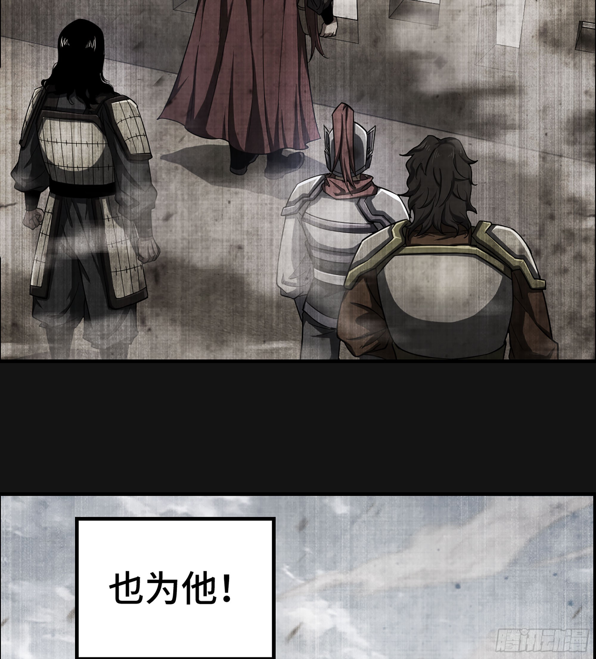 58- 竭尽忠诚39