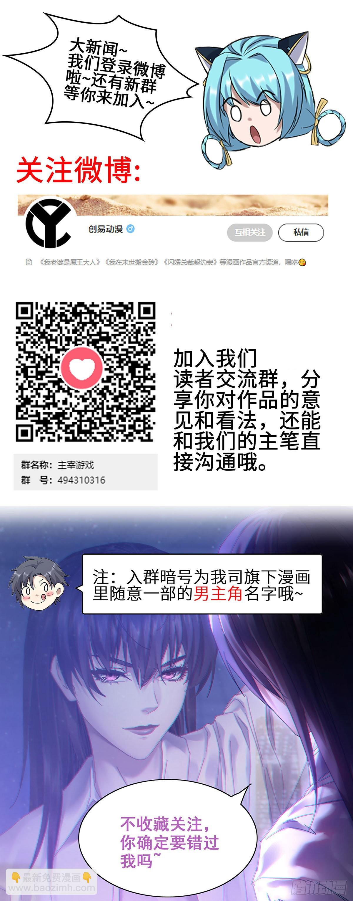 16-两边战场，激战！38