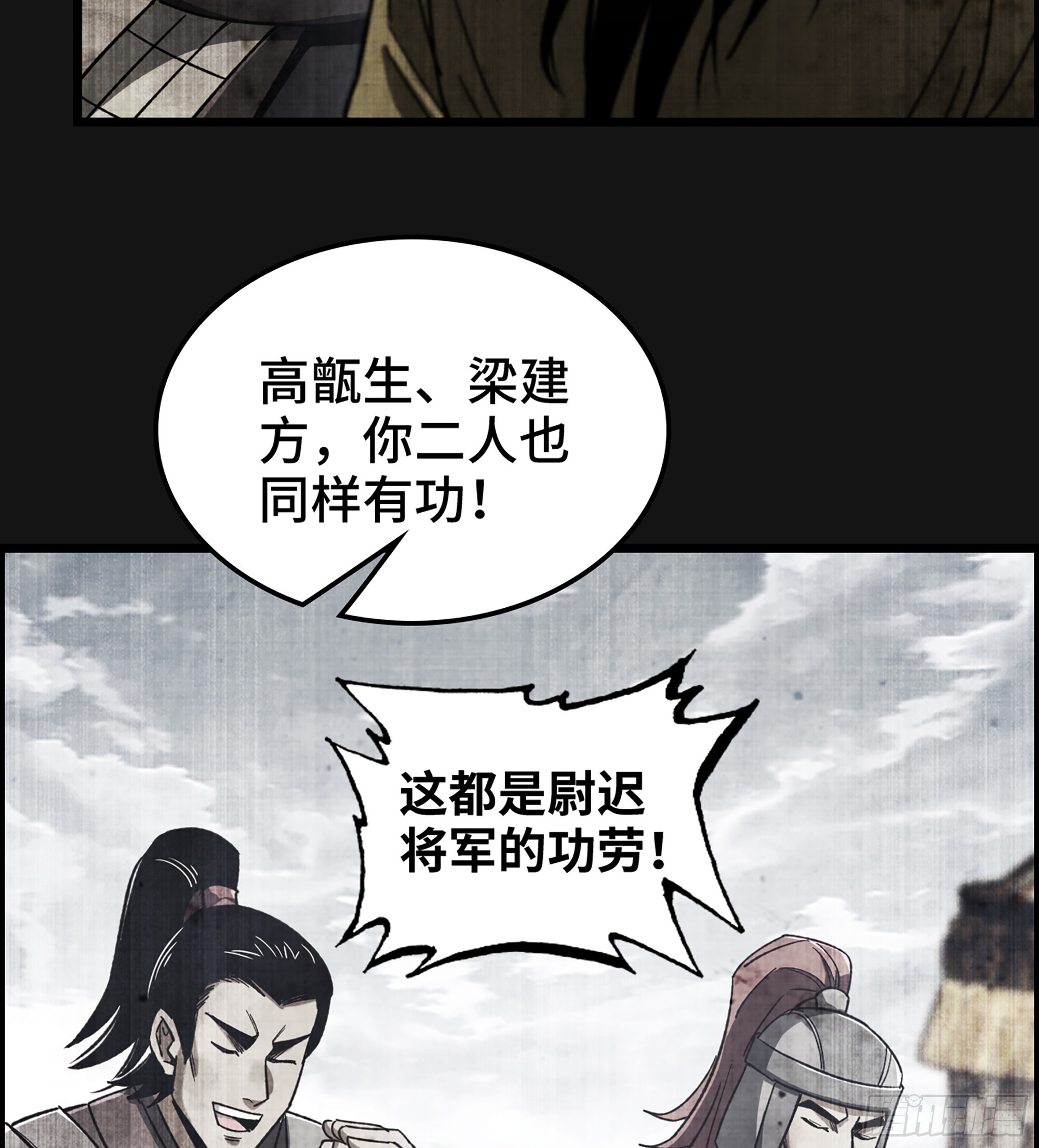 60- 死战到底37