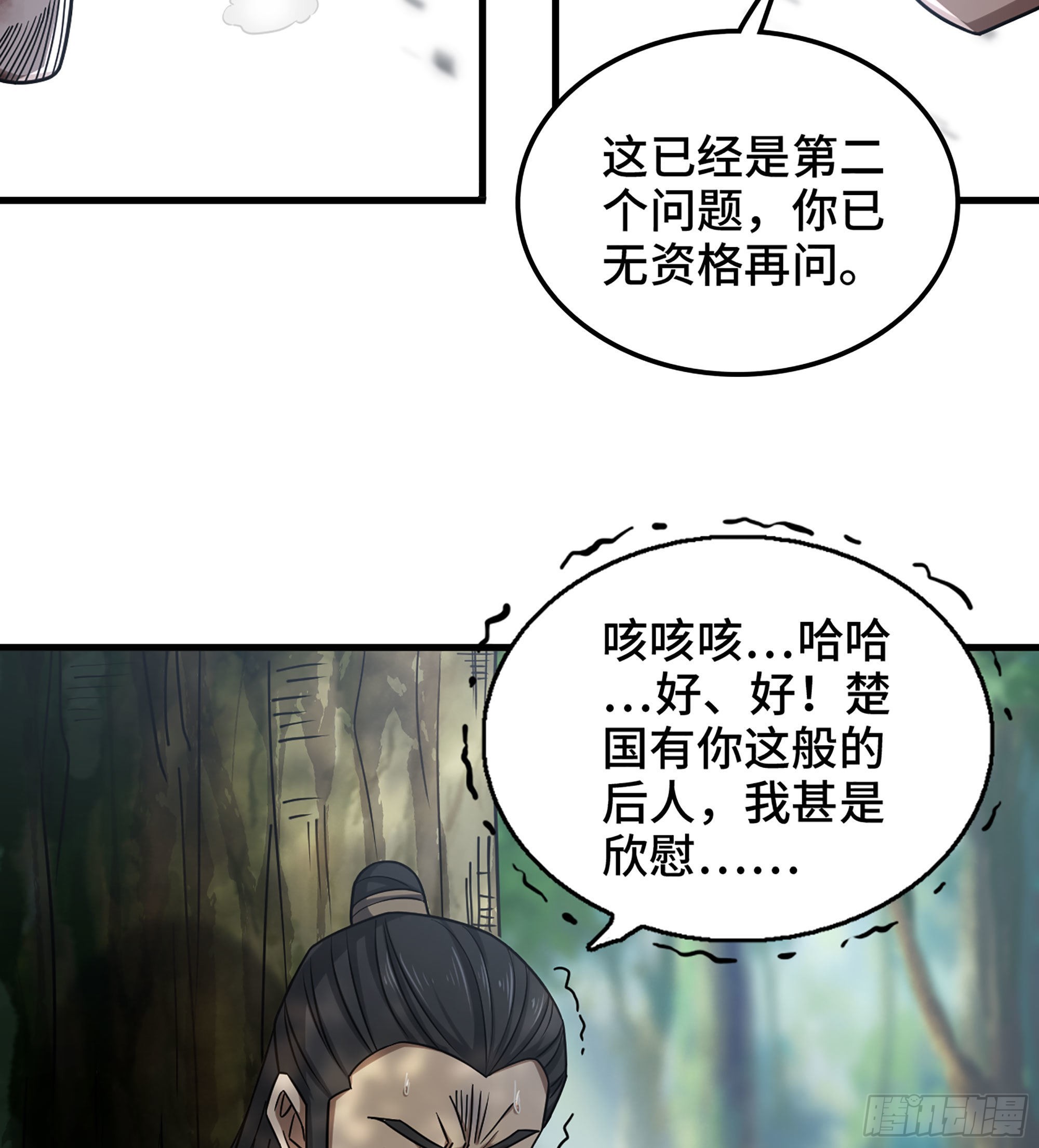 32- 养由基 · 淘汰23