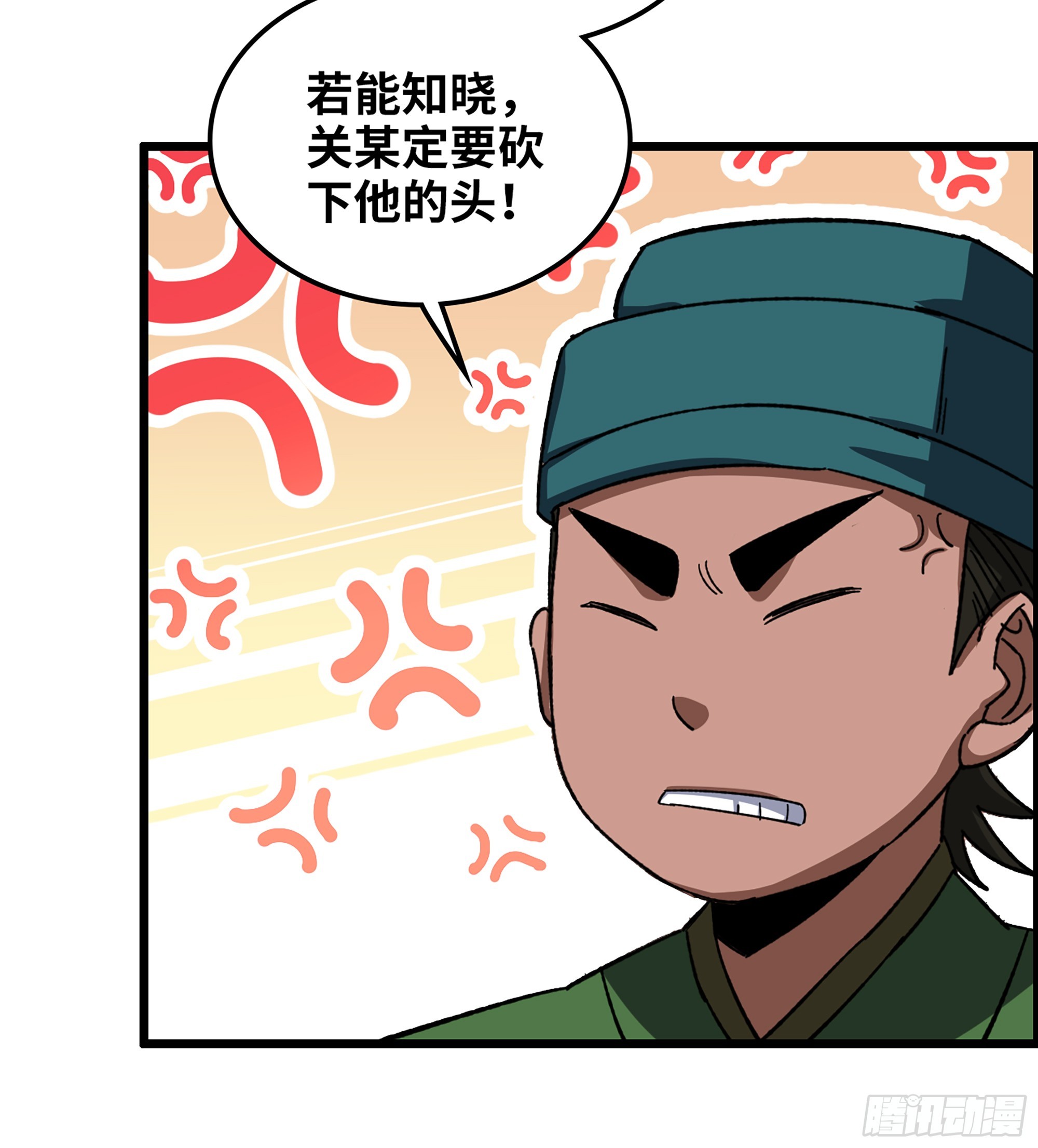 54- 抓住你了20