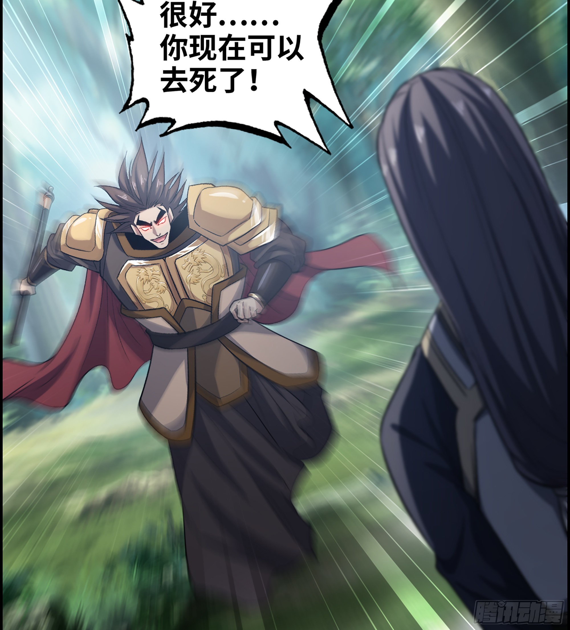 48- 吕奉先19