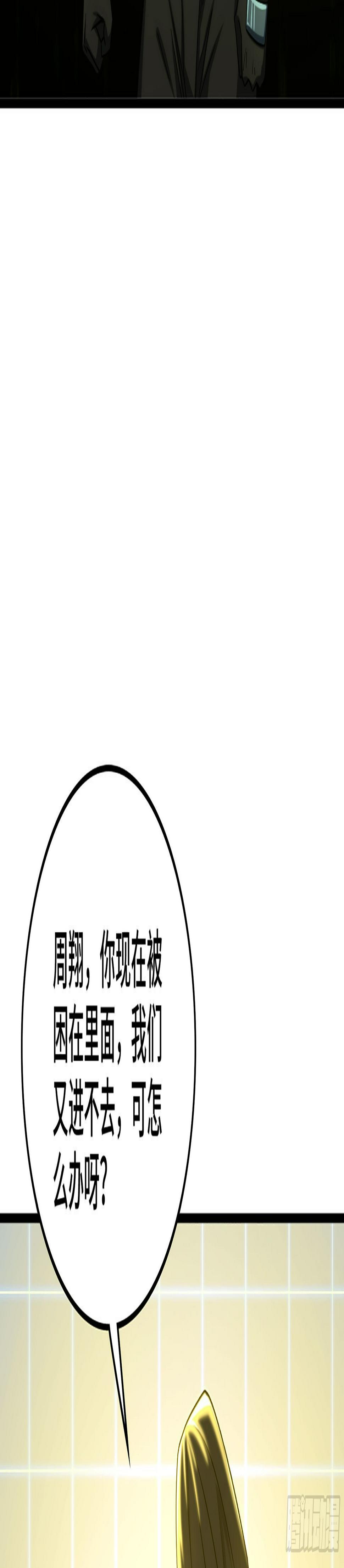 37- 闪光弹17