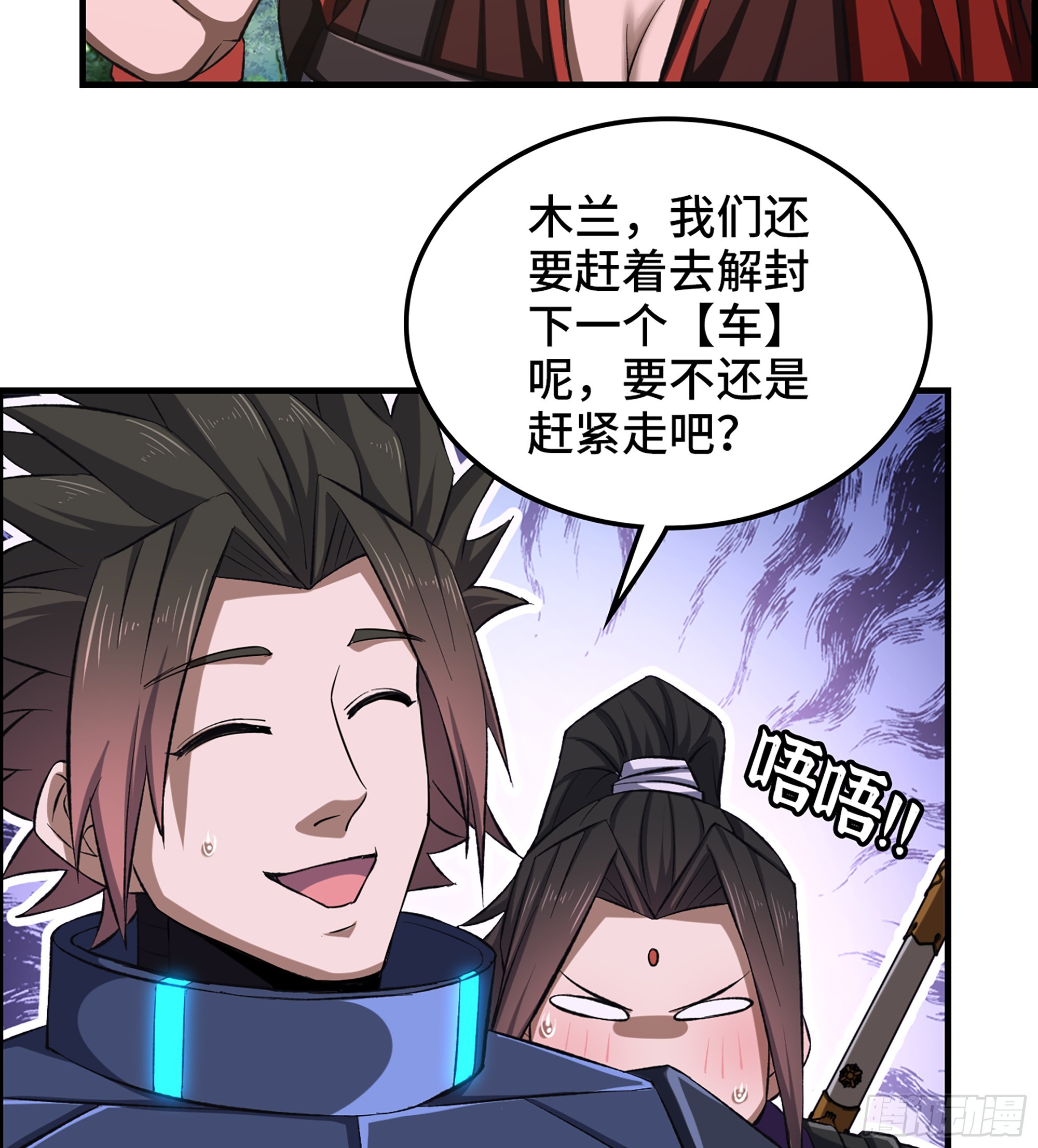 63- 牛头马面13