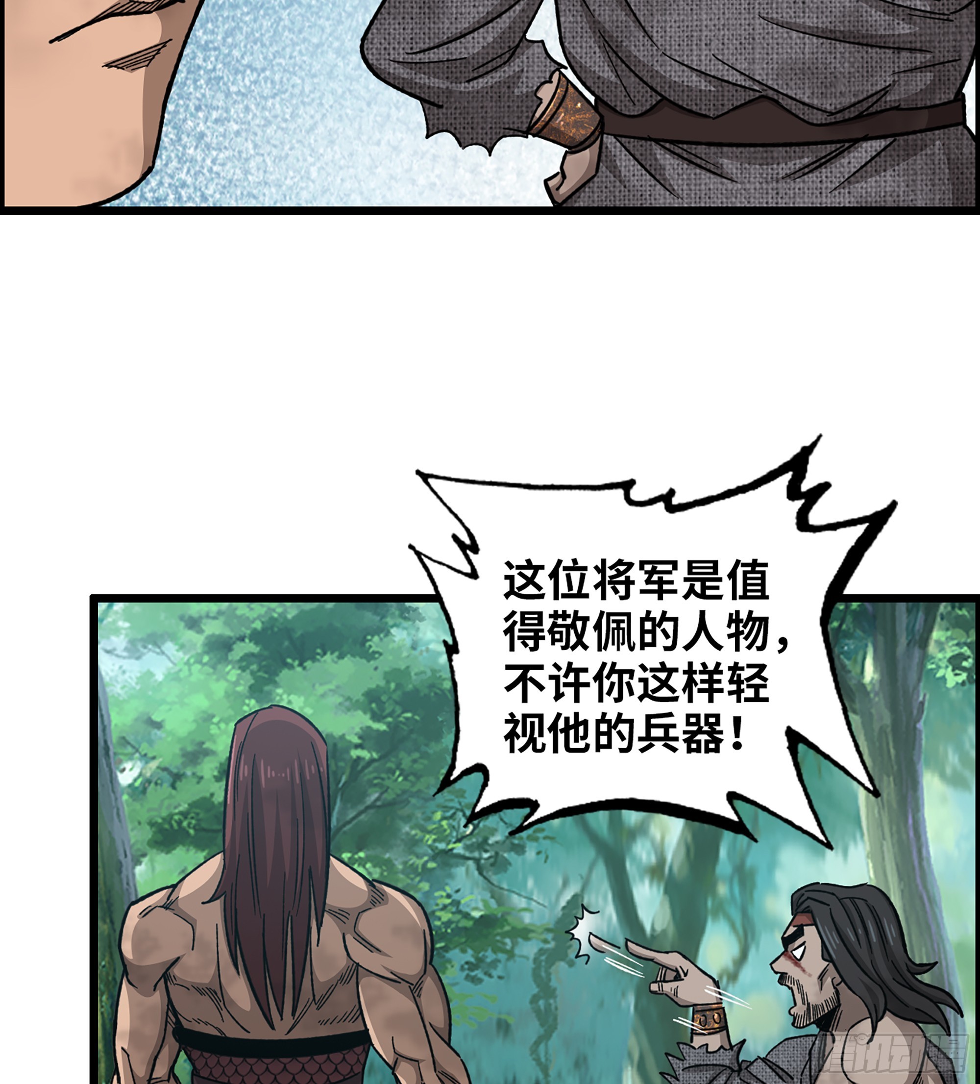 61- 系统错误48
